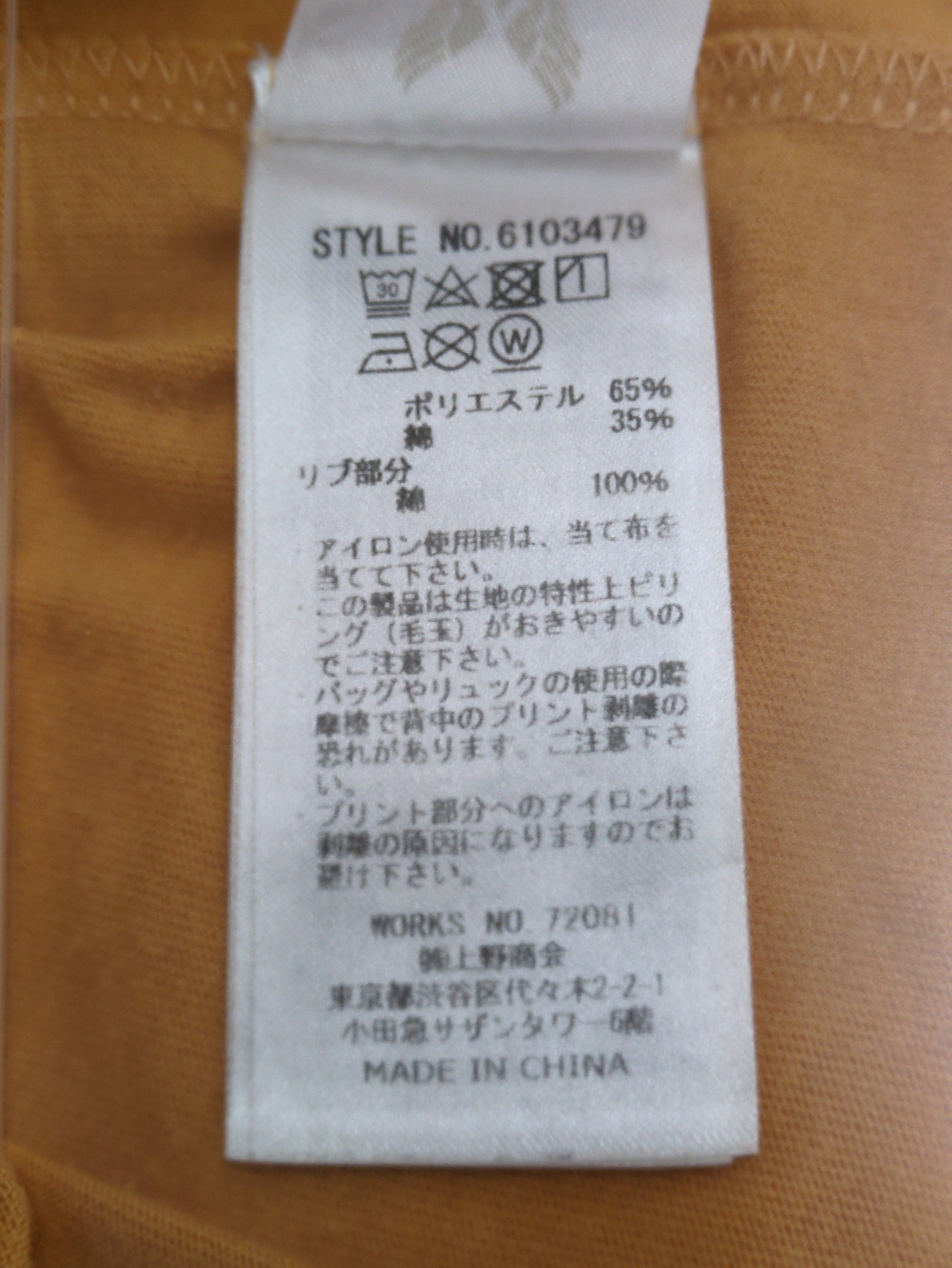 AVIREX / USSドルフィン Tシャツ/T/C T-SHIRT USS DOLPHIN