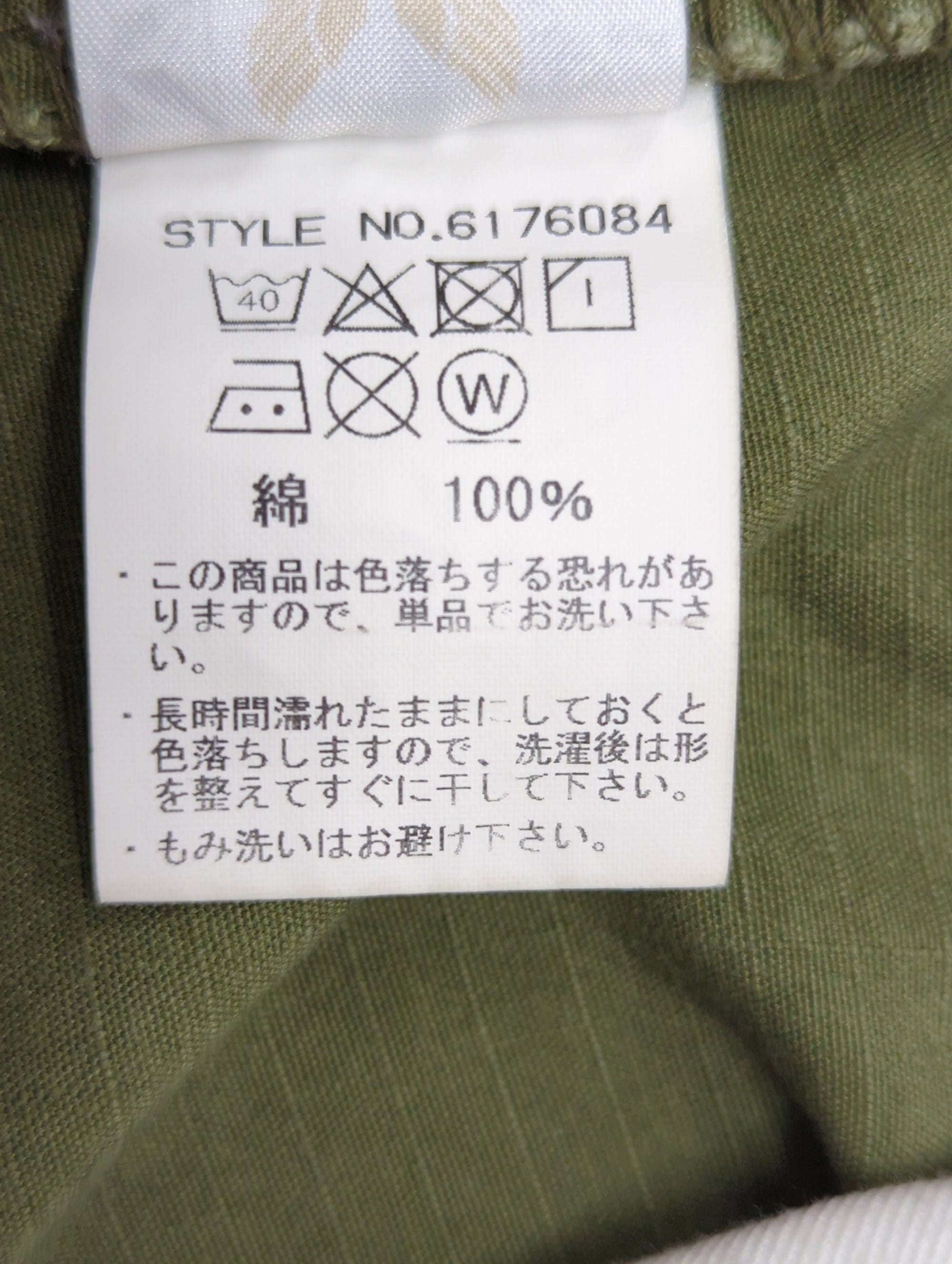 AVIREX / コットン リップストップ ファティーグ パンツ/COTTON RIPSTOP FATIGUE PANT
