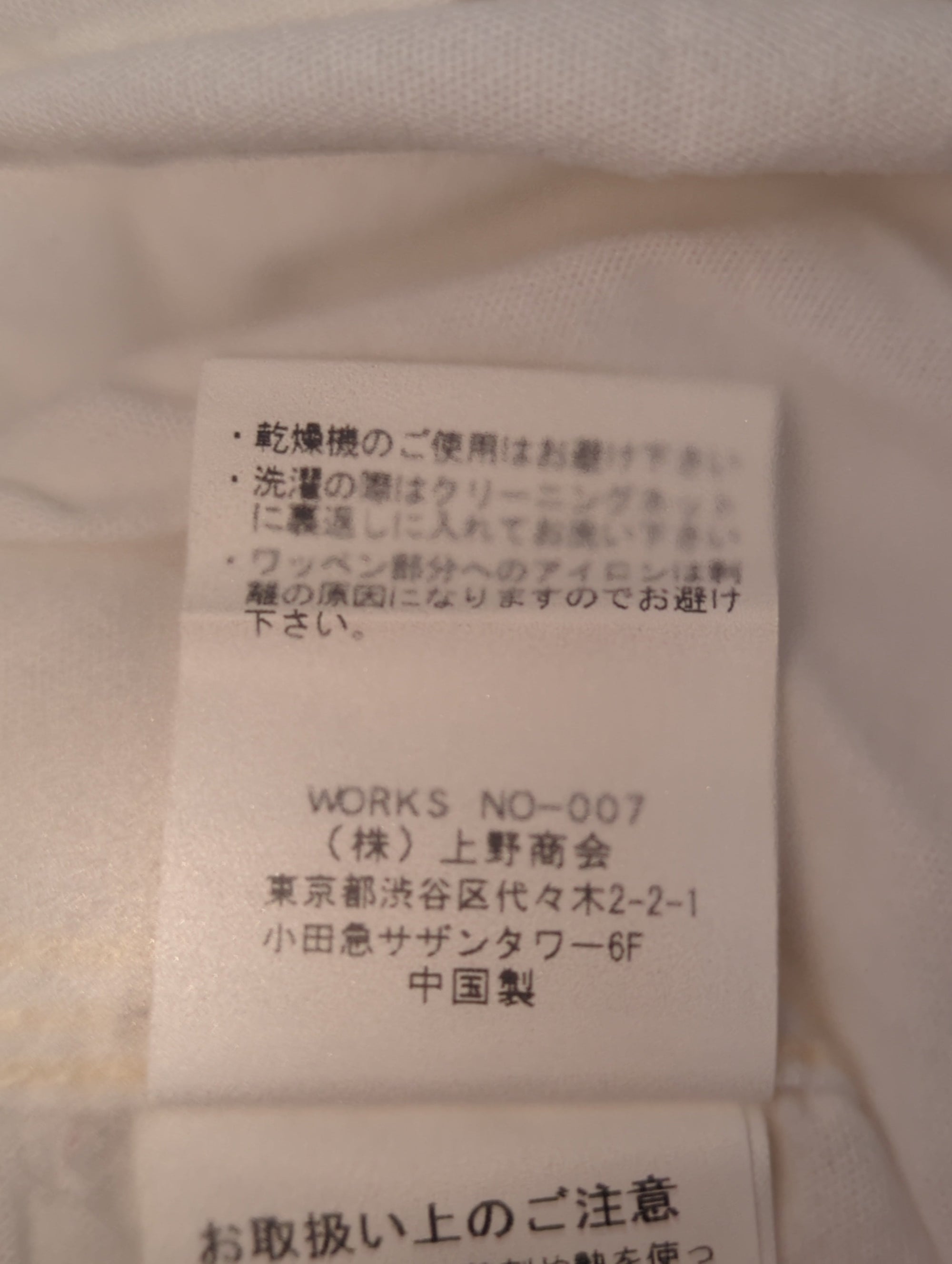 AVIREX / 半袖シャツ