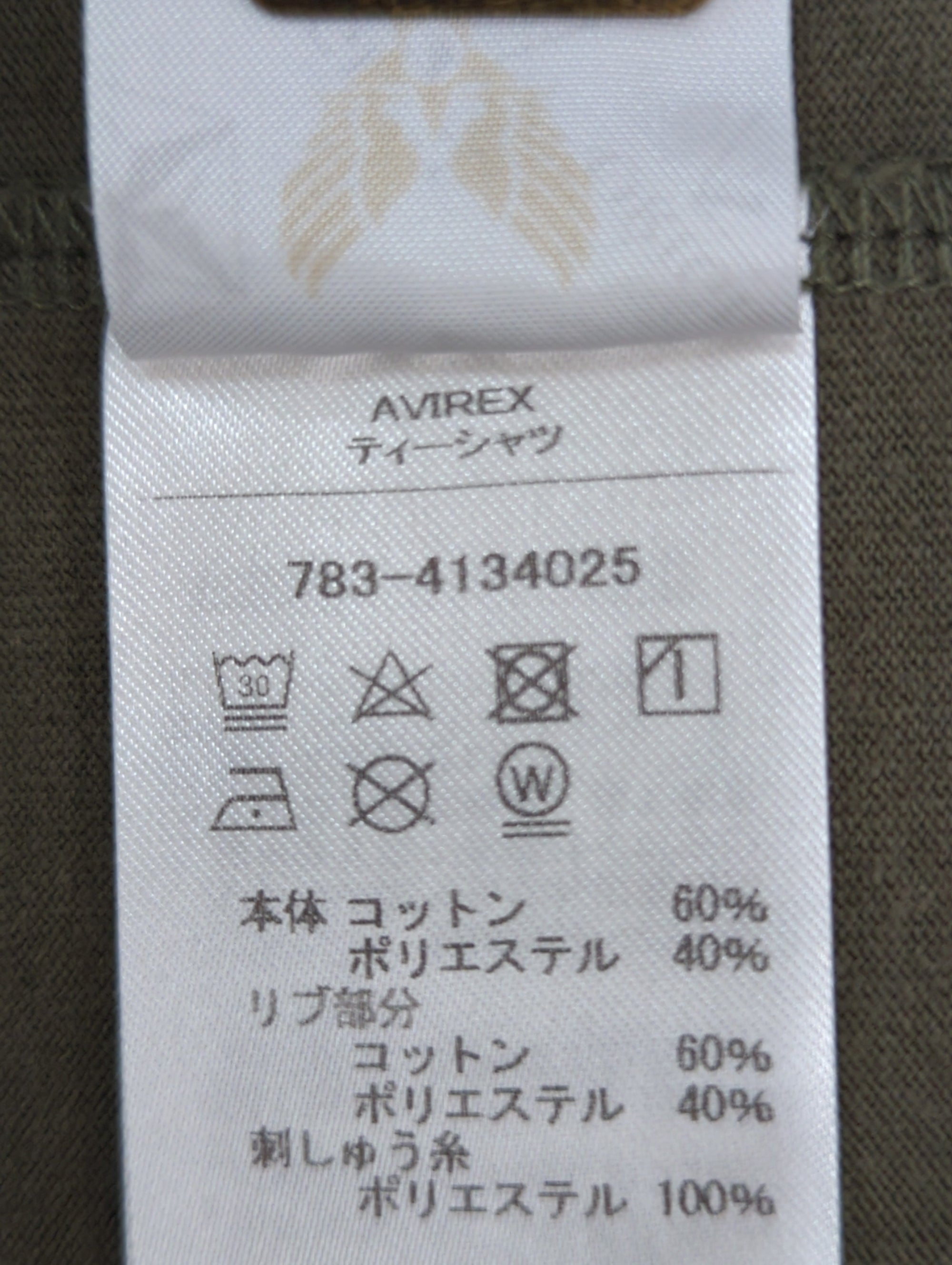 AVIREX / NAS JAX PATROL SQ. PATCH T-SHIRT / NAS JAX パトロール スコードロン パッチ Tシャツ