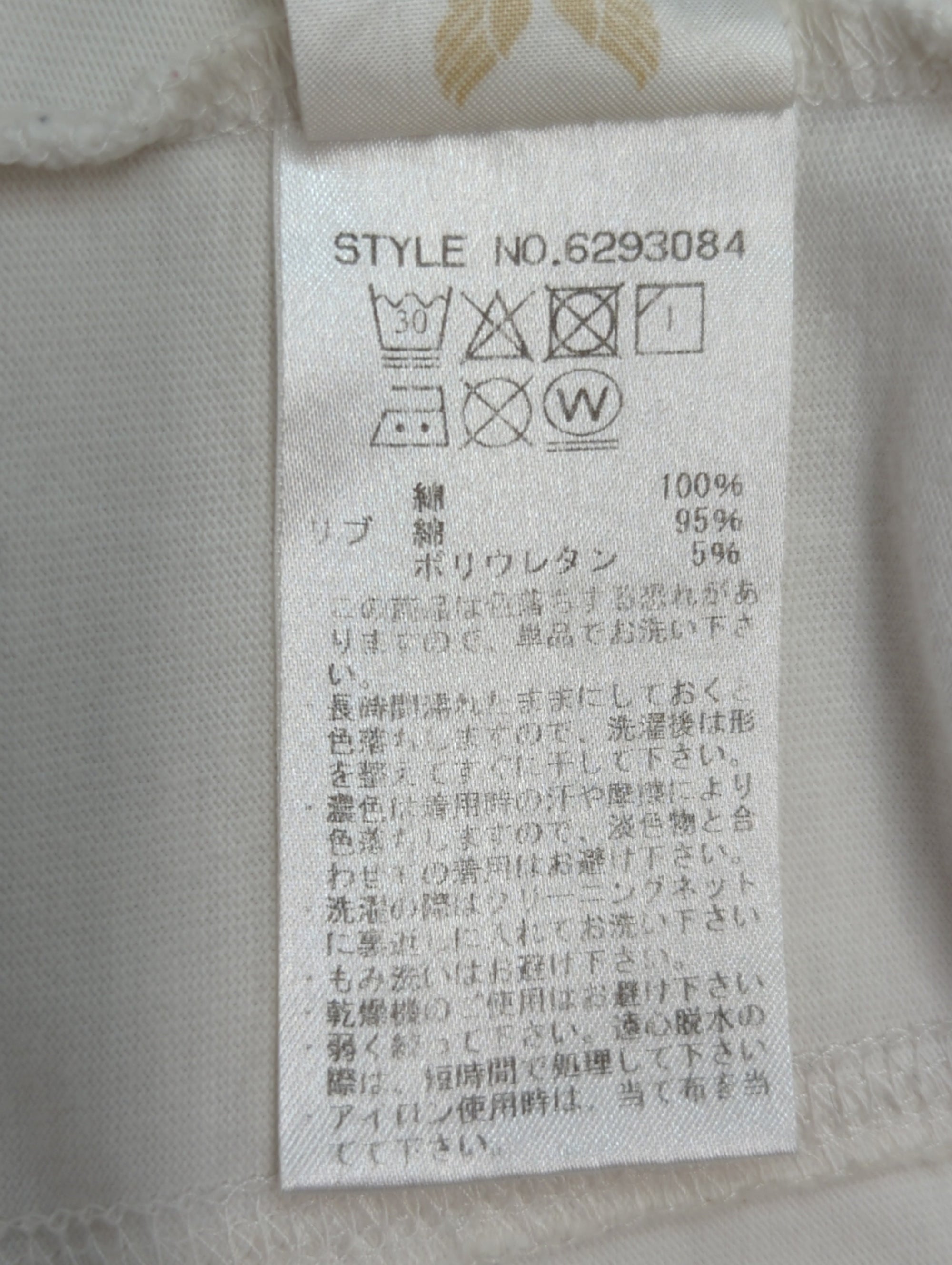 AVIREX / 半袖Tシャツ