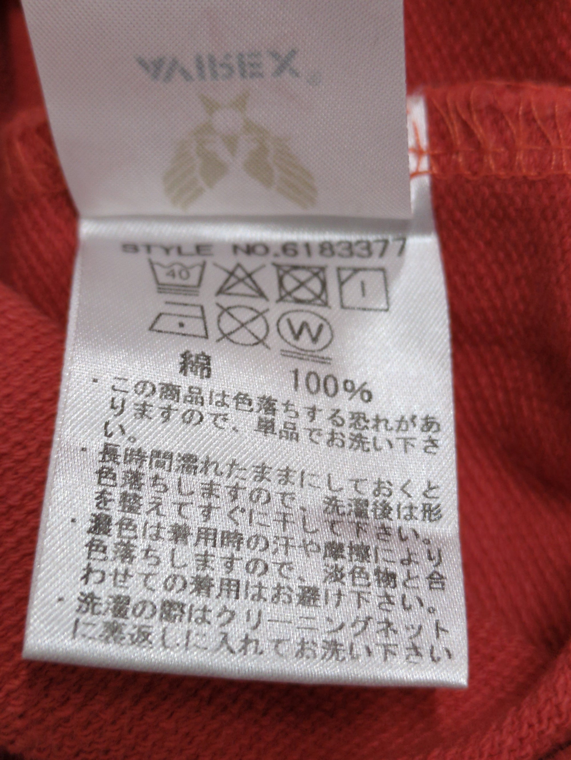 AVIREX / スウェット