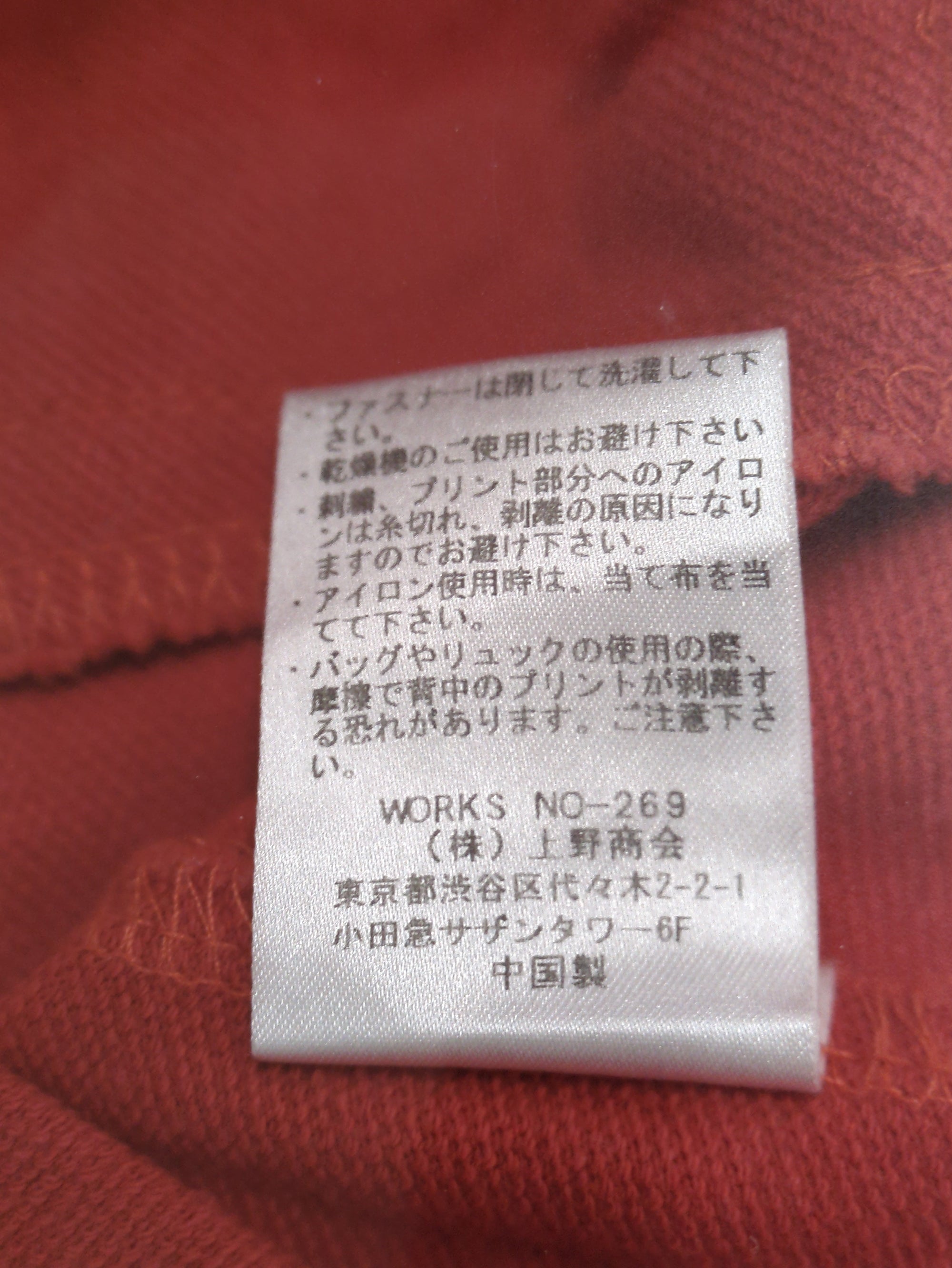 AVIREX / スウェット