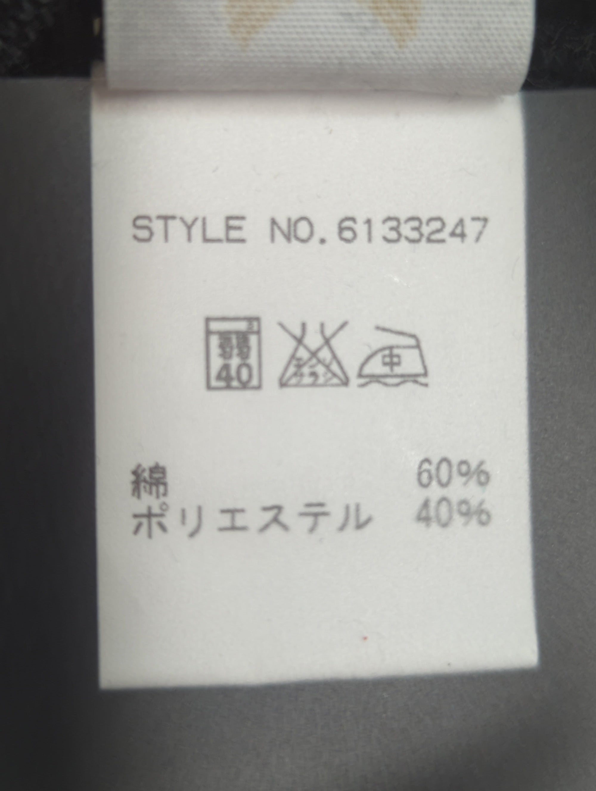 AVIREX / スウェット