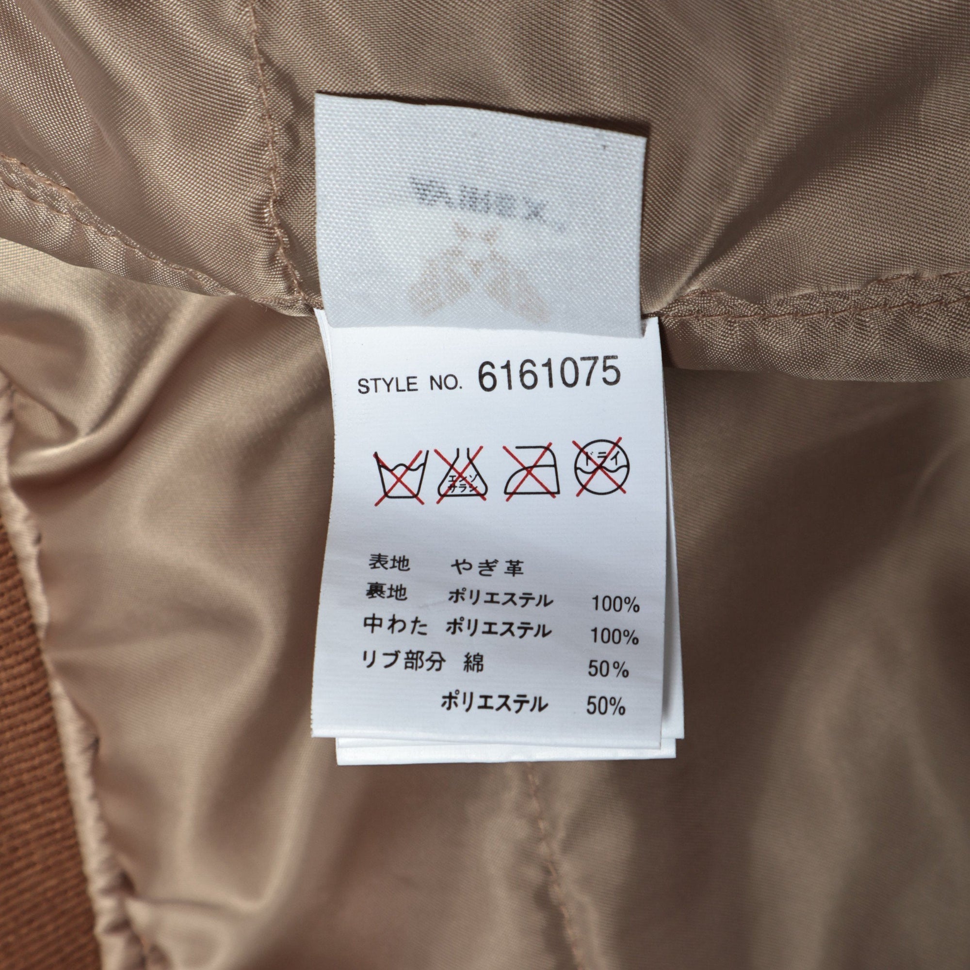 AVIREX / レザーMA-1