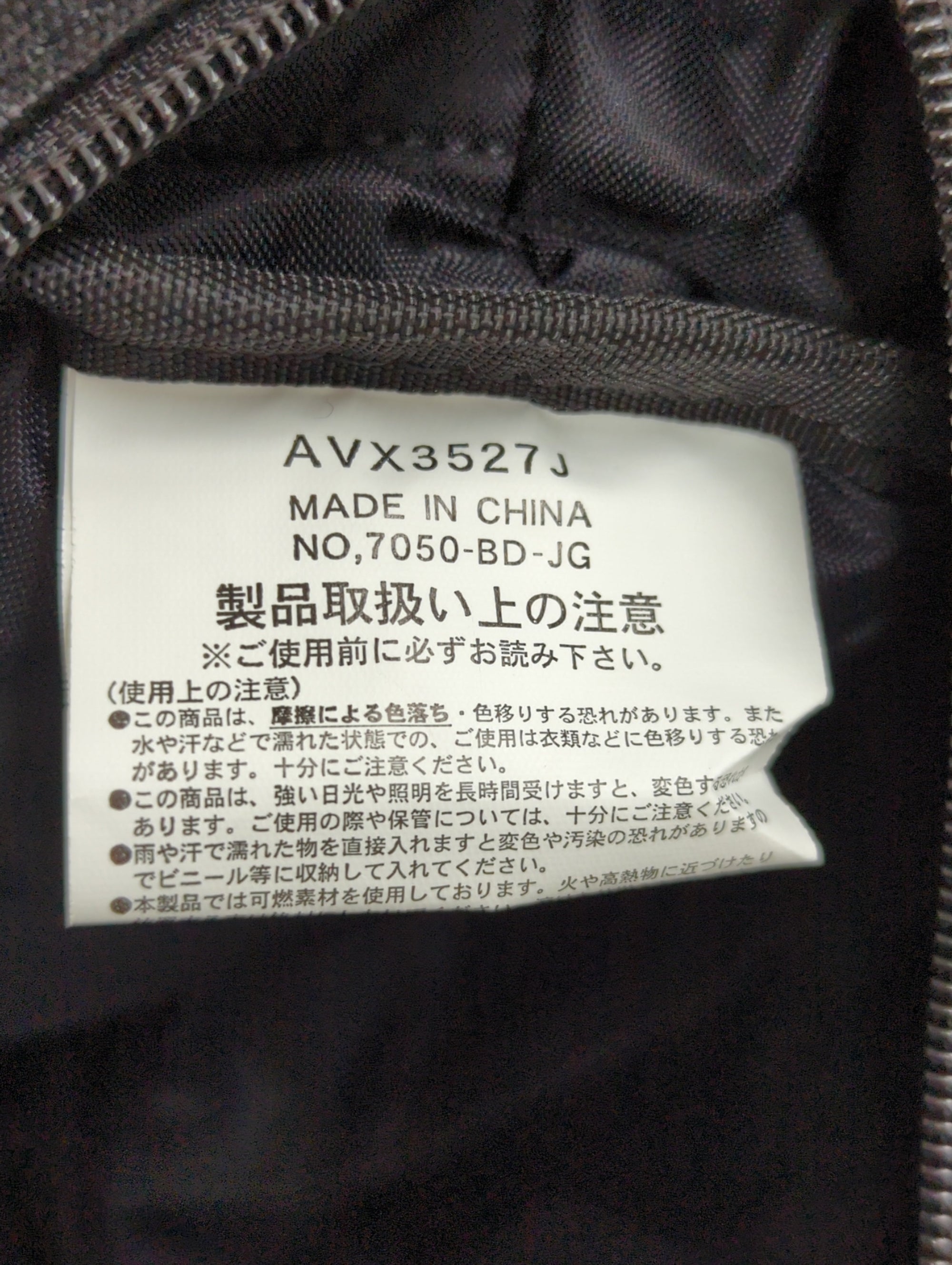 AVIREX / トップガン ミニ ボストン バッグ / TOP GUN MINI BOSTON BAG / アヴィレックス / AVIREX