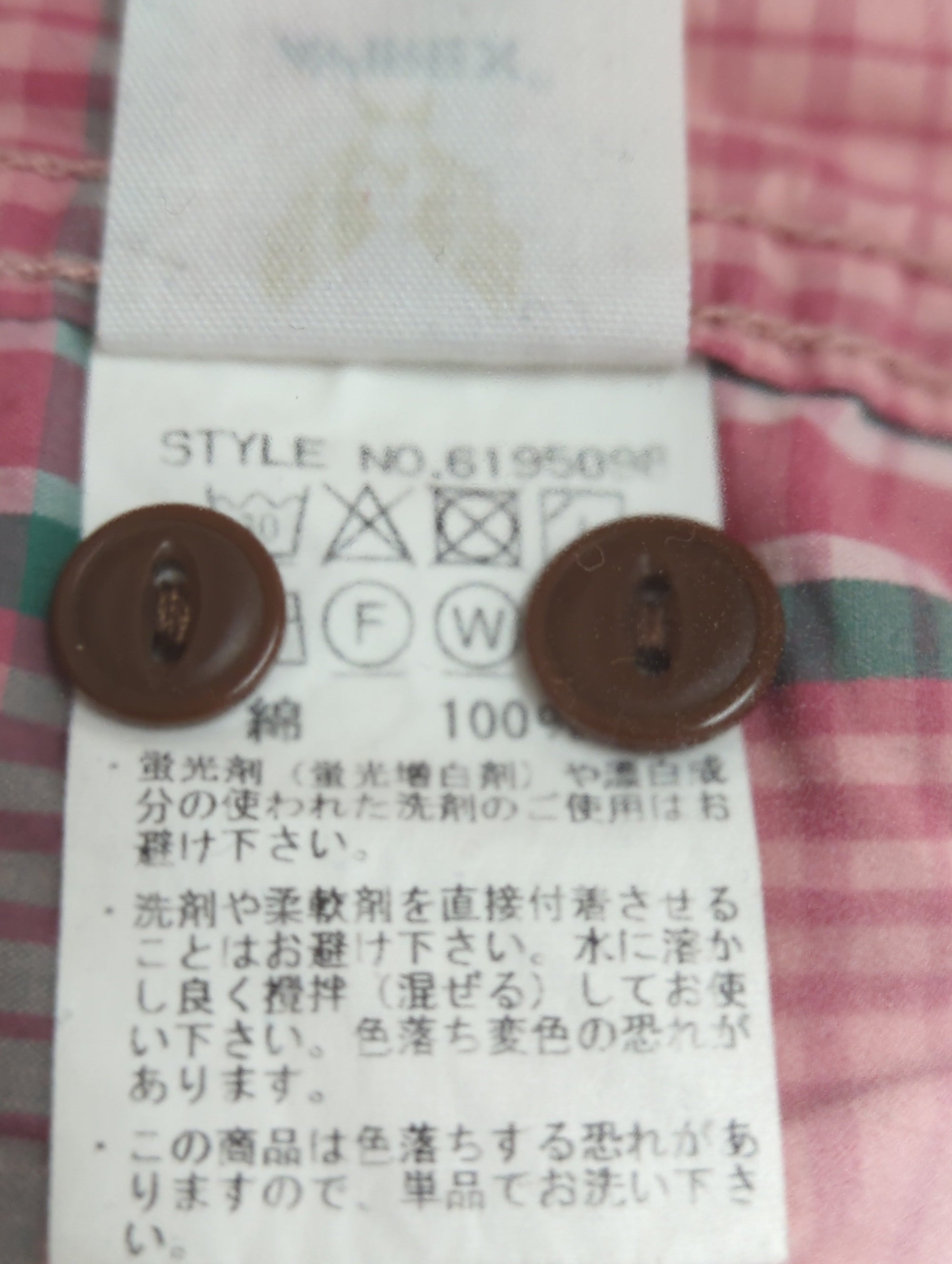 AVIREX / 長袖シャツ