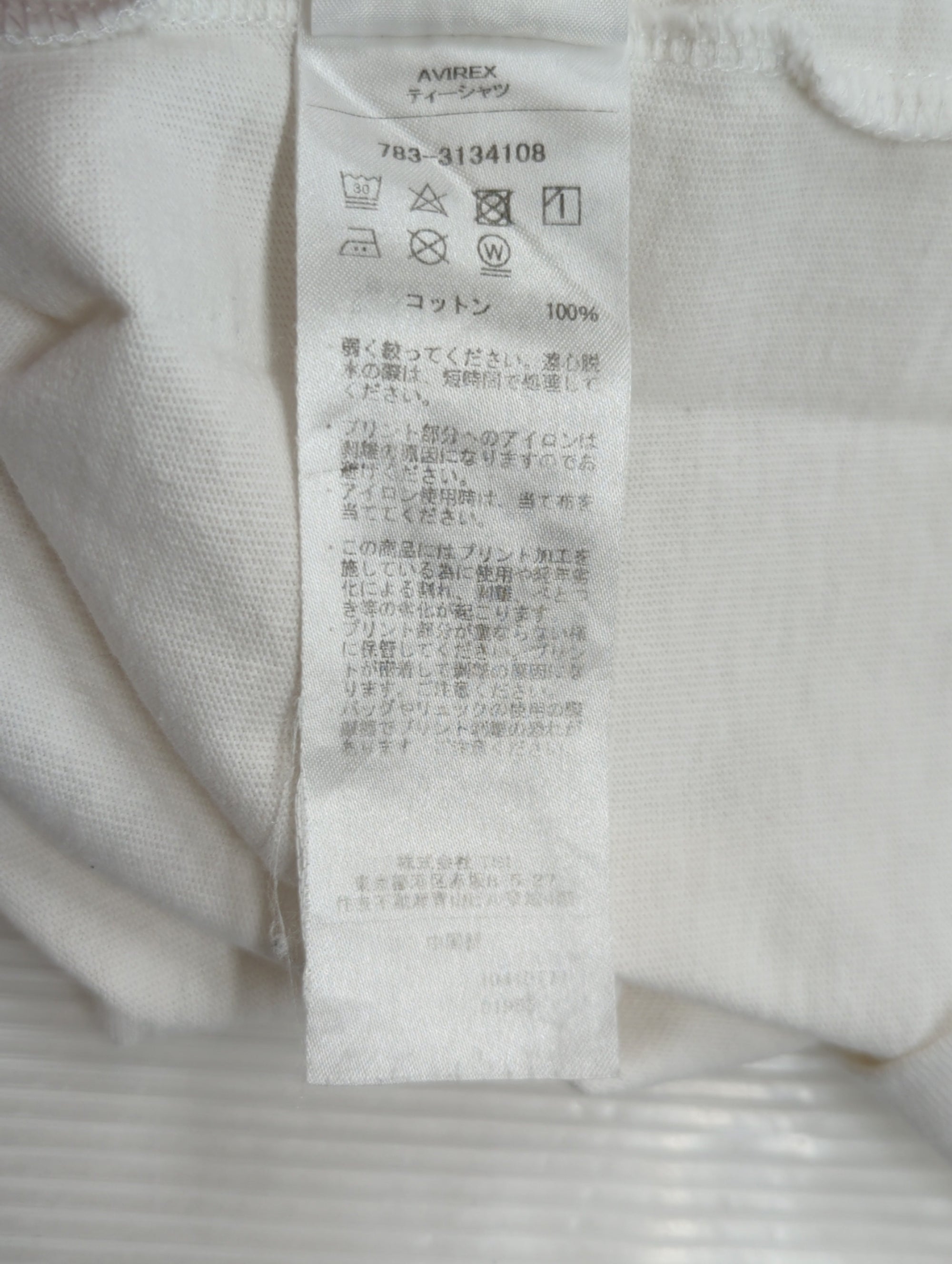 AVIREX / WEST COAST T-SHIRT PIN UP &COCKTAIL/Tシャツ