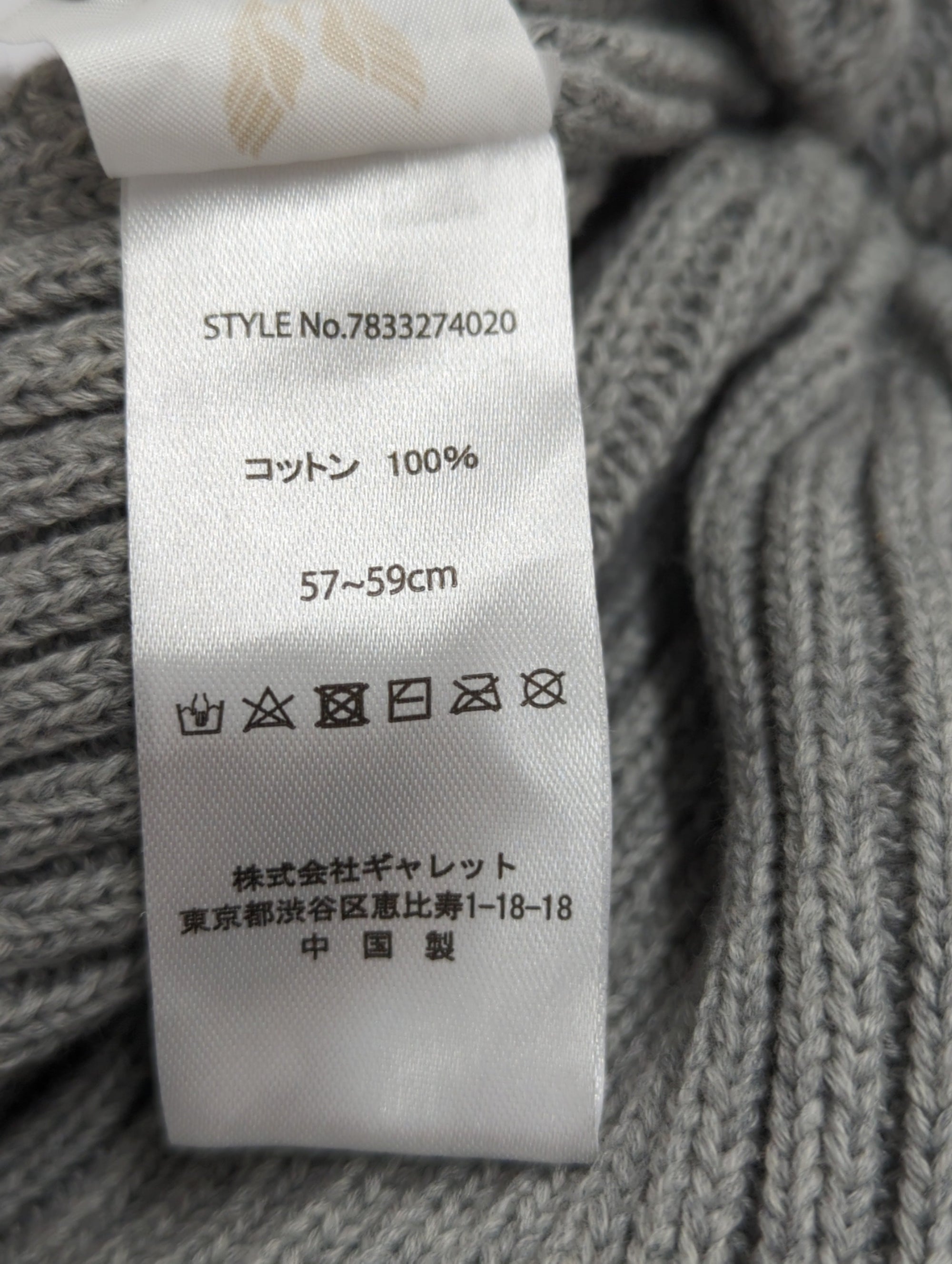 AVIREX / DP COTTON WATCH'23