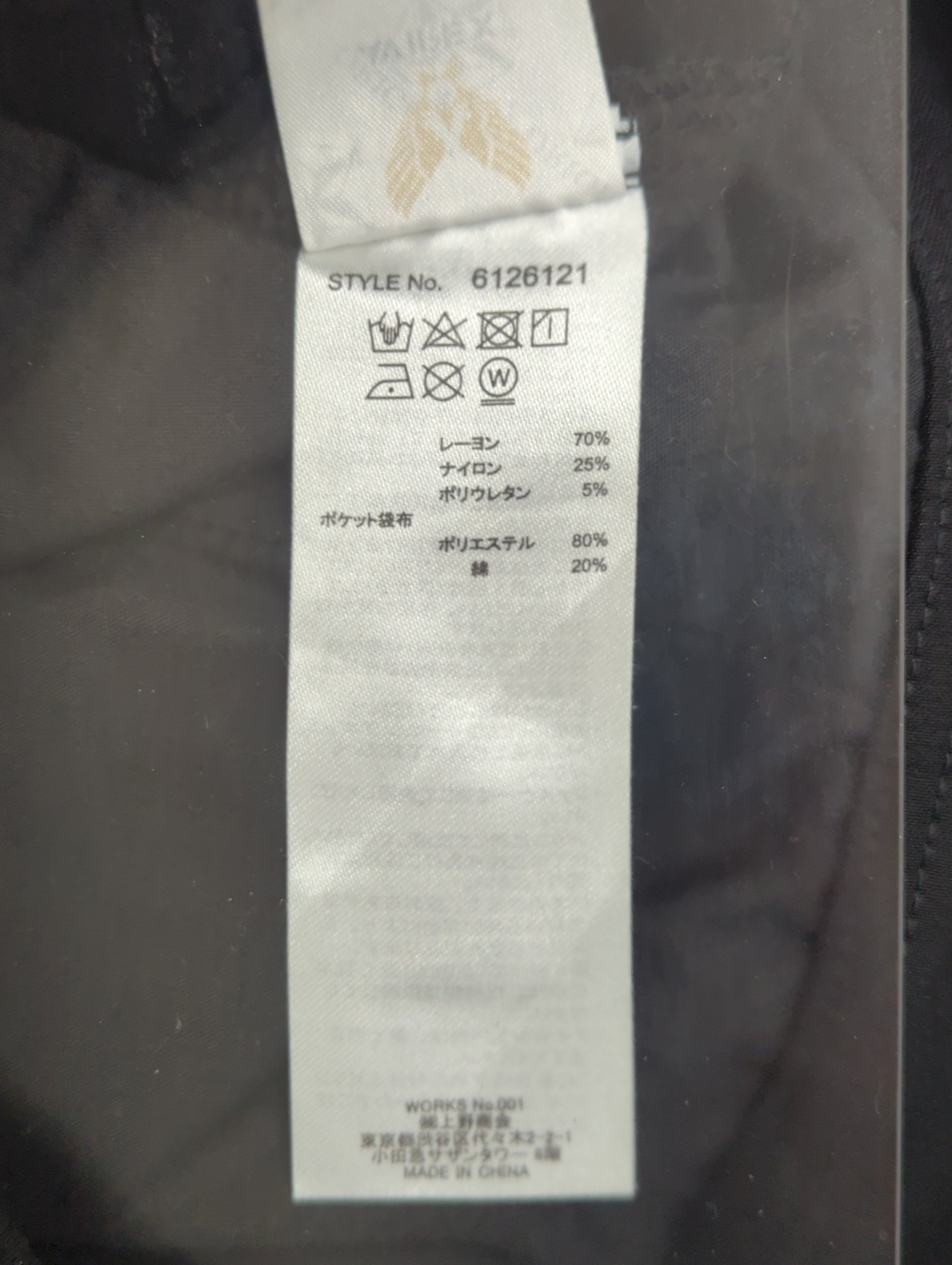 AVIREX / 【直営店限定】ユーティリティ パンツ / UTILITY PANTS