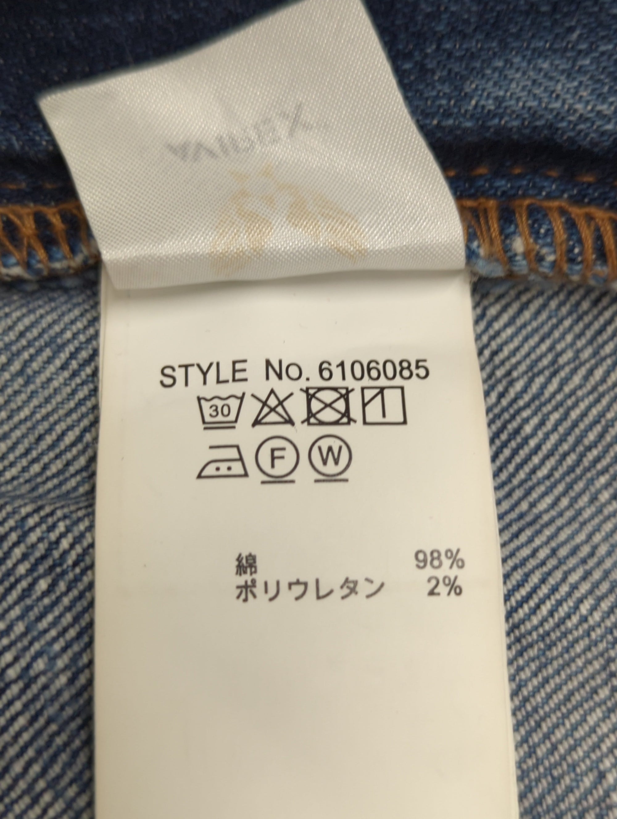 AVIREX / デニムパンツ