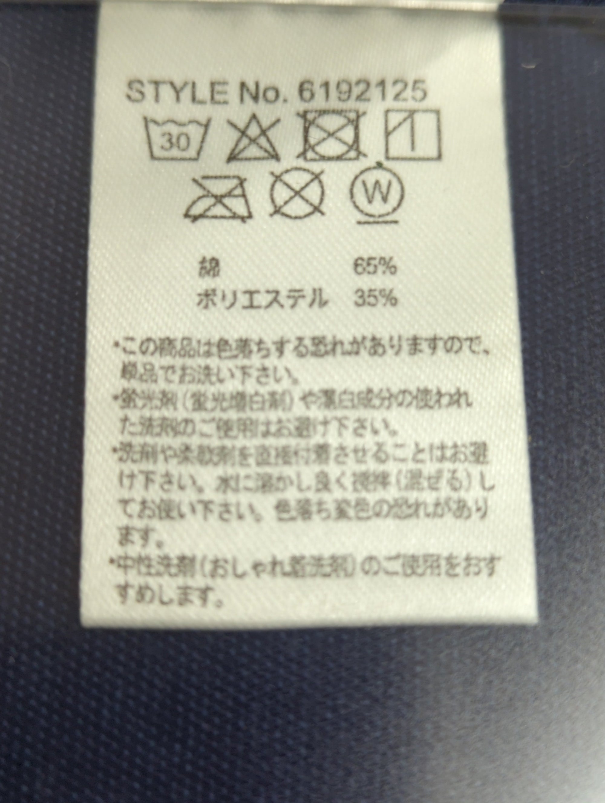AVIREX / SH SIMPLE GRAPHIC STRETCH JKT