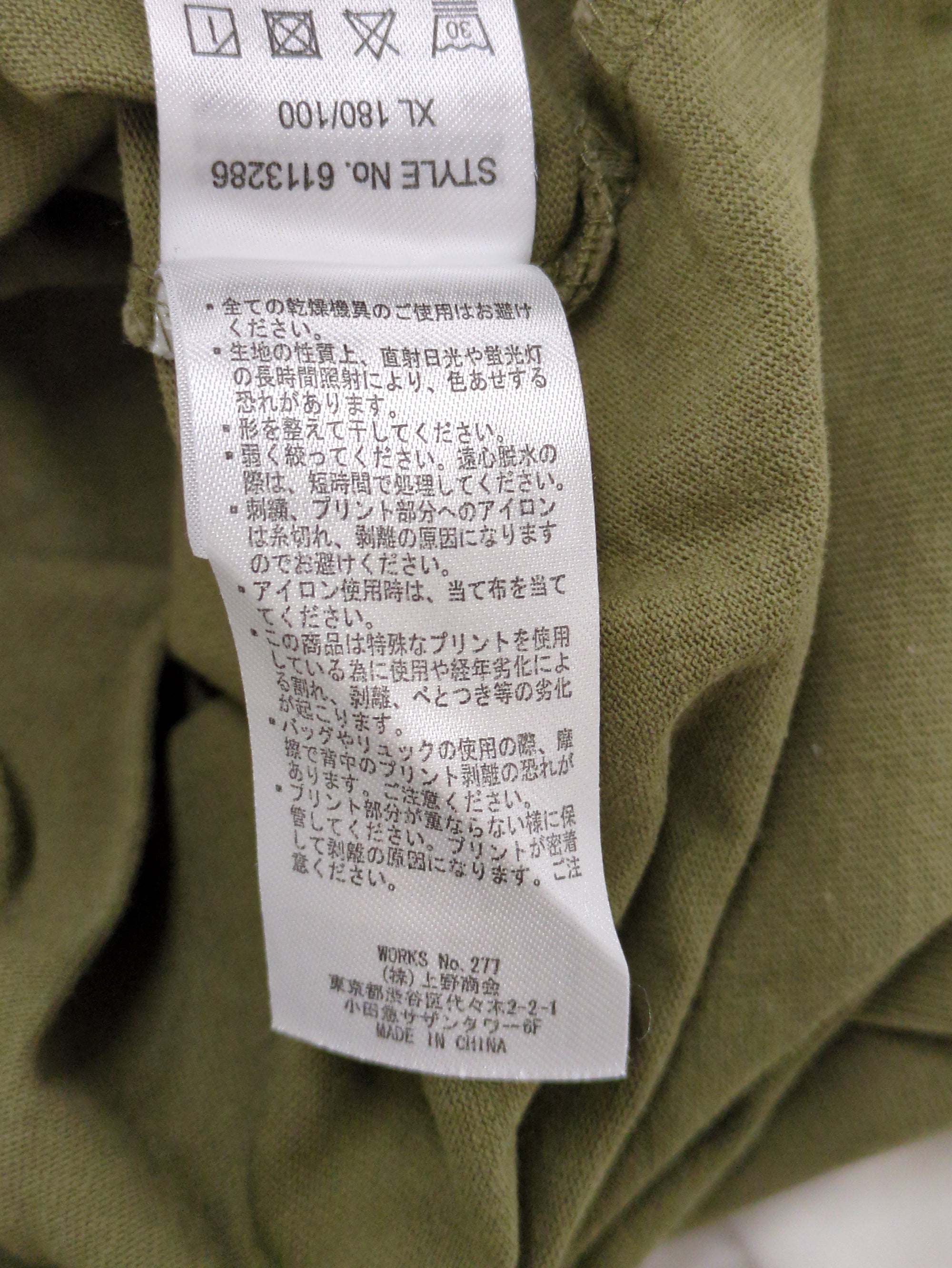 AVIREX / シーチングパッチ Tシャツ/S/S SHEETING PATCHED T-SHIRT