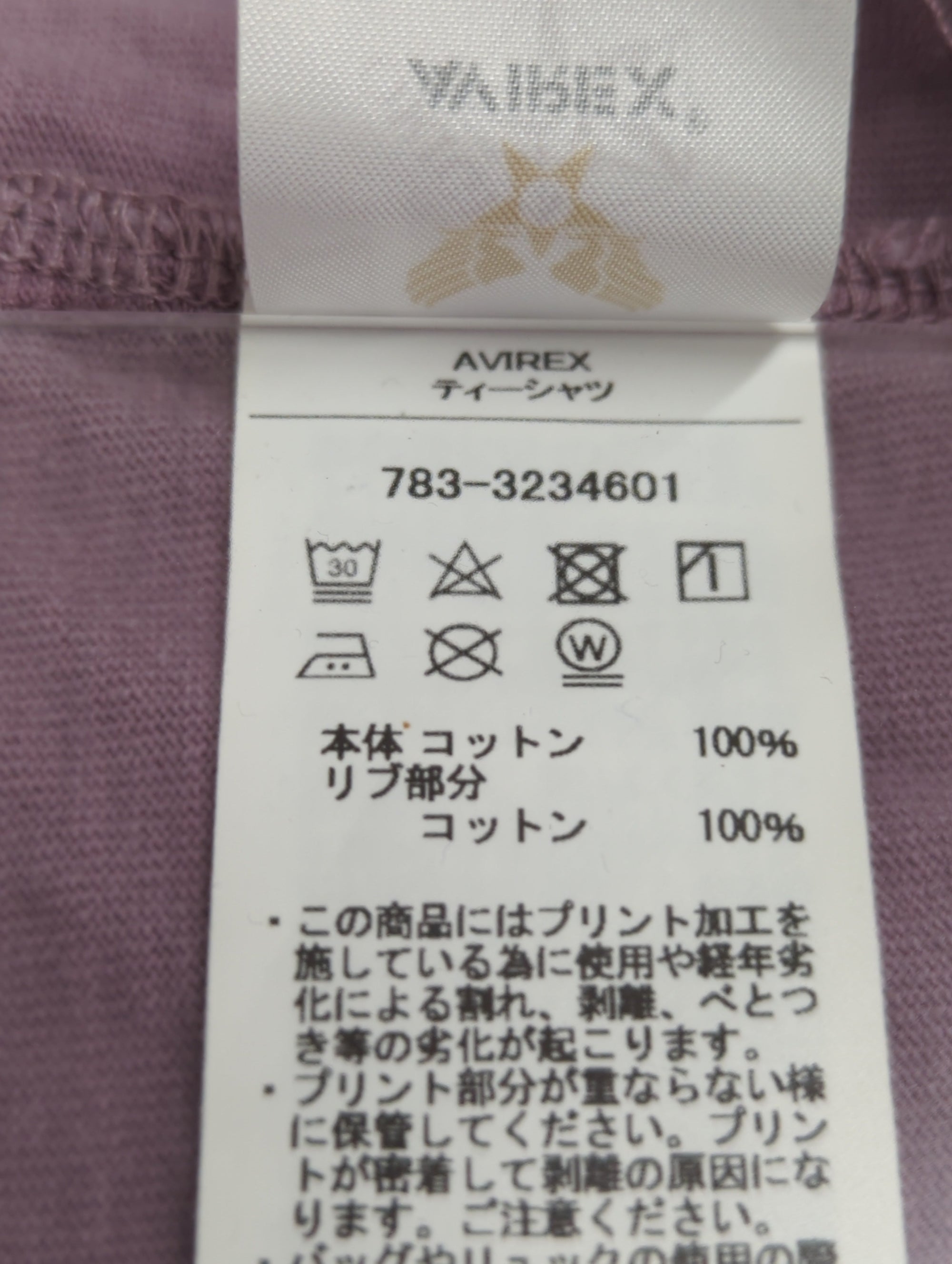 AVIREX / OPEN NECK T-SHIRT/ オープンネックTシャツ