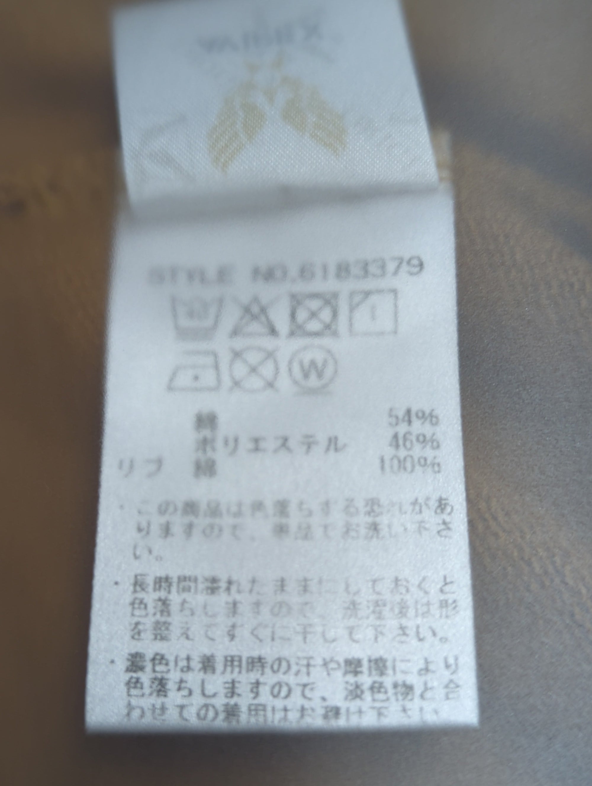 AVIREX / 半袖Tシャツ
