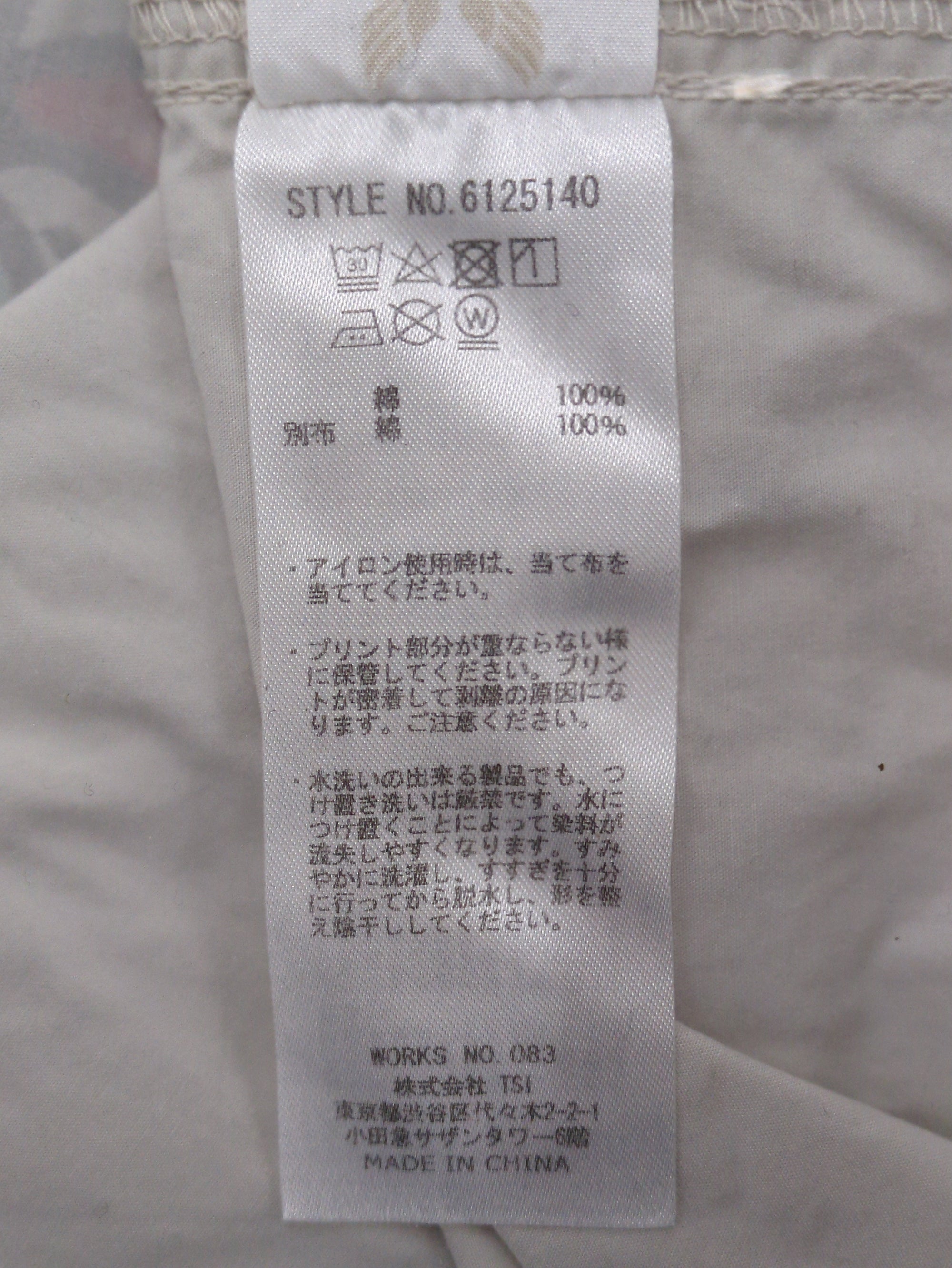 AVIREX / ユーティリティー シャツ トムキャッター / UTILITY SHIRT TOMCATTER
