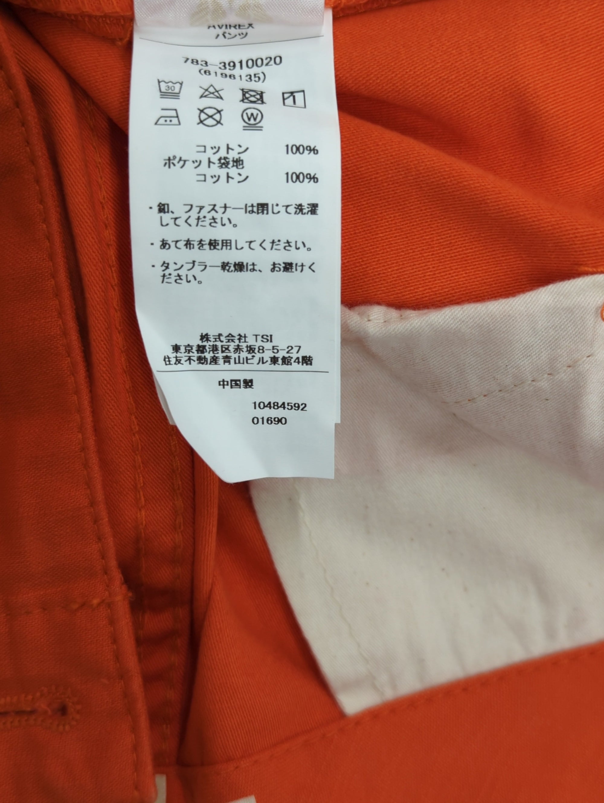 AVIREX / 《WEB&DEPOT限定》M-65 FATIGUE PANTS / M-65ファティーグパンツ / AVIREX / アヴィレックス