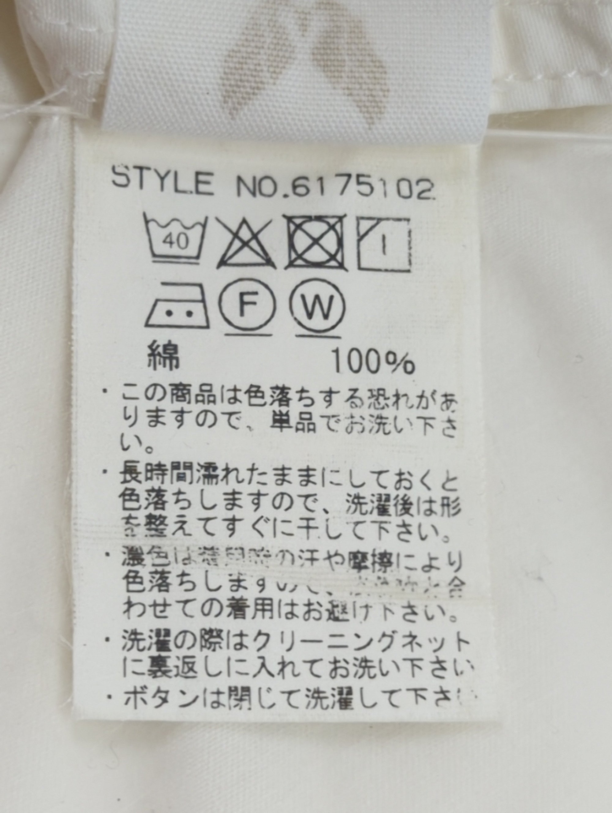 AVIREX / 長袖シャツ