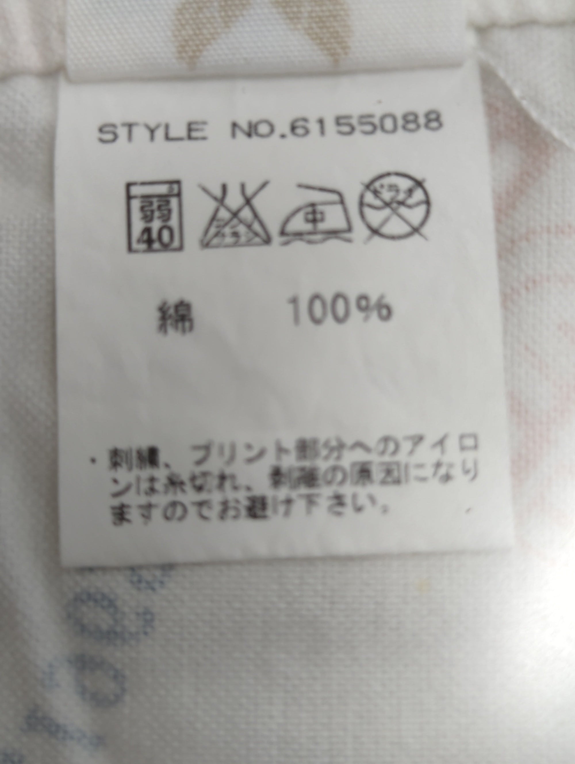 AVIREX / 半袖シャツ