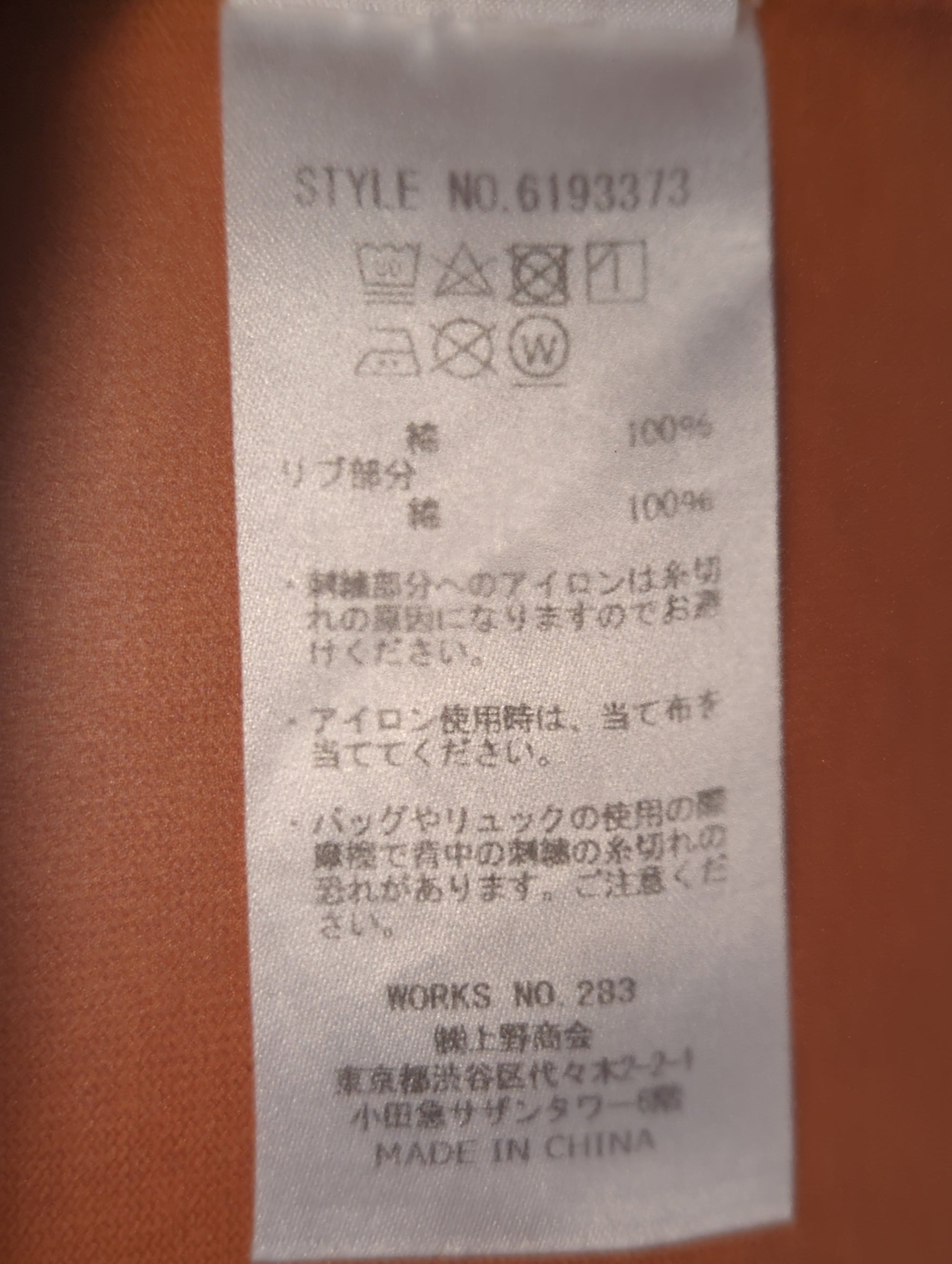 AVIREX / # DP S/S CREW NECK POCKET TEE