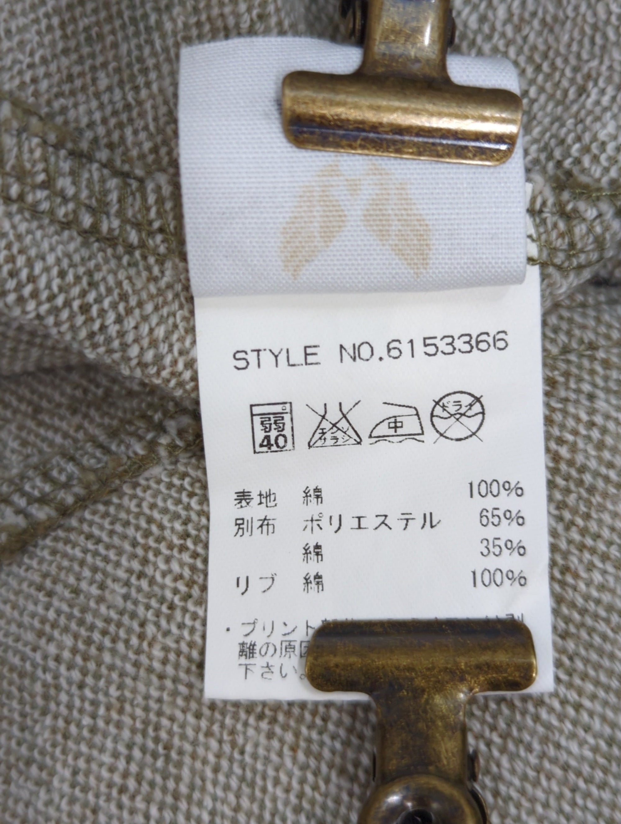 AVIREX / パーカー