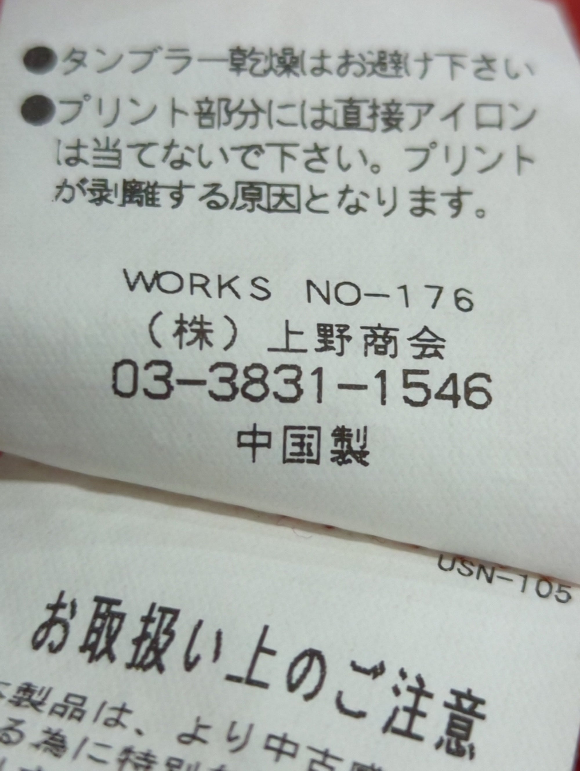 AVIREX / 長袖Tシャツ
