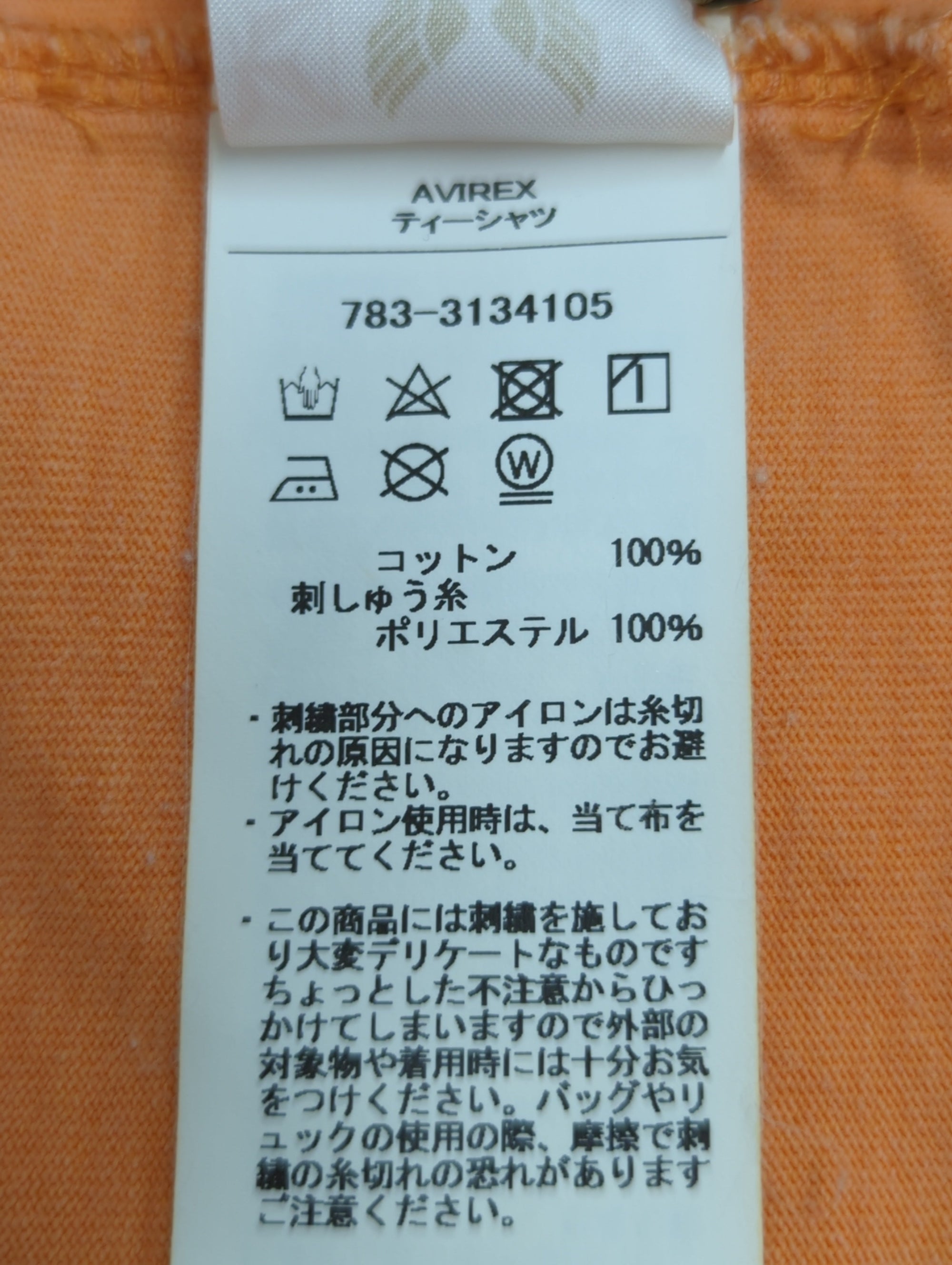 AVIREX / WESTCOAST SUNNY T-SHIRT /ウェストコースト サニー Tシャツ/AVIREX/ アヴィレックス