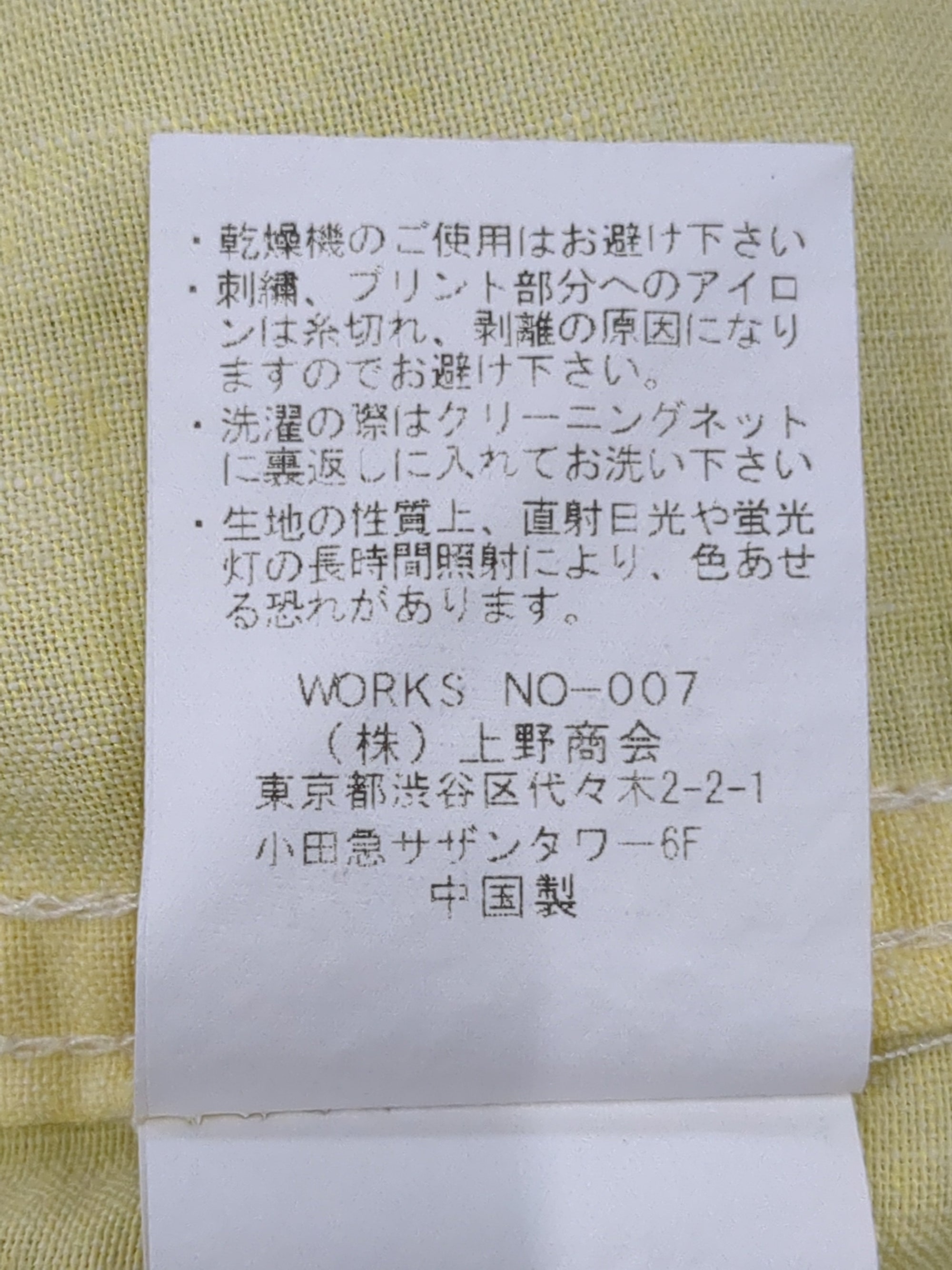 AVIREX / 長袖シャツ