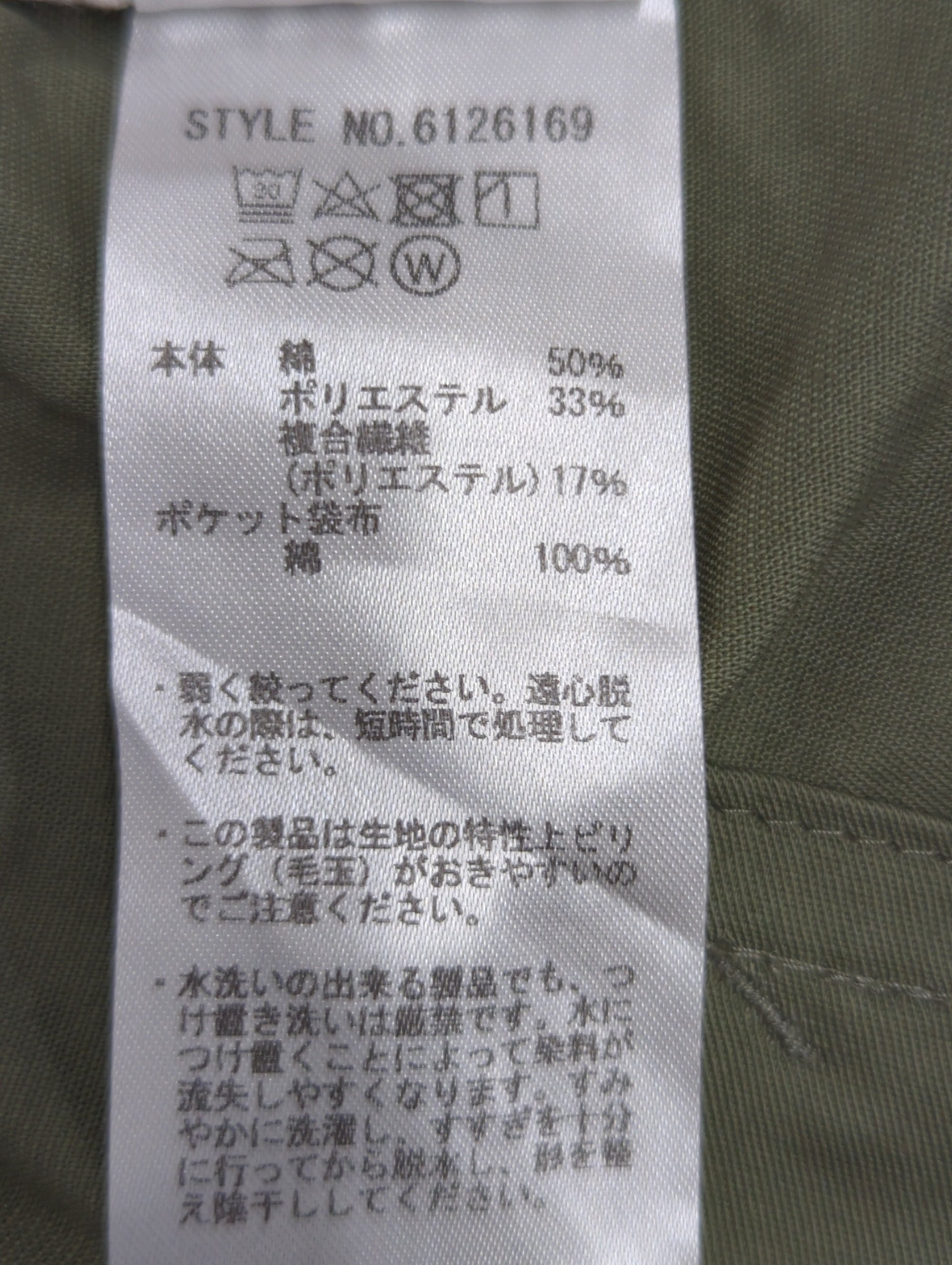 AVIREX / 《直営店限定》イージー パンツ / EASY PANTS