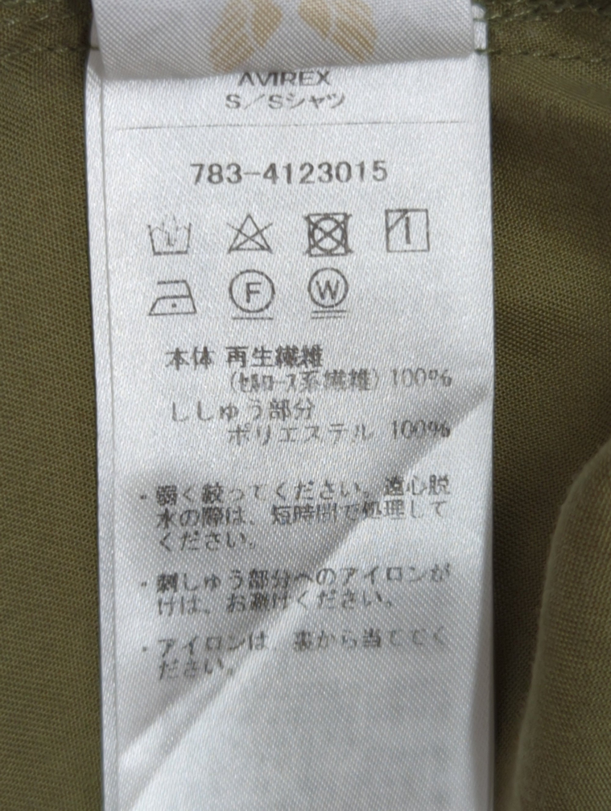 AVIREX / 《直営店限定》BOWLING SHIRT MIAMI / ボーリング シャツ マイアミ / AVIREX / アヴィレックス