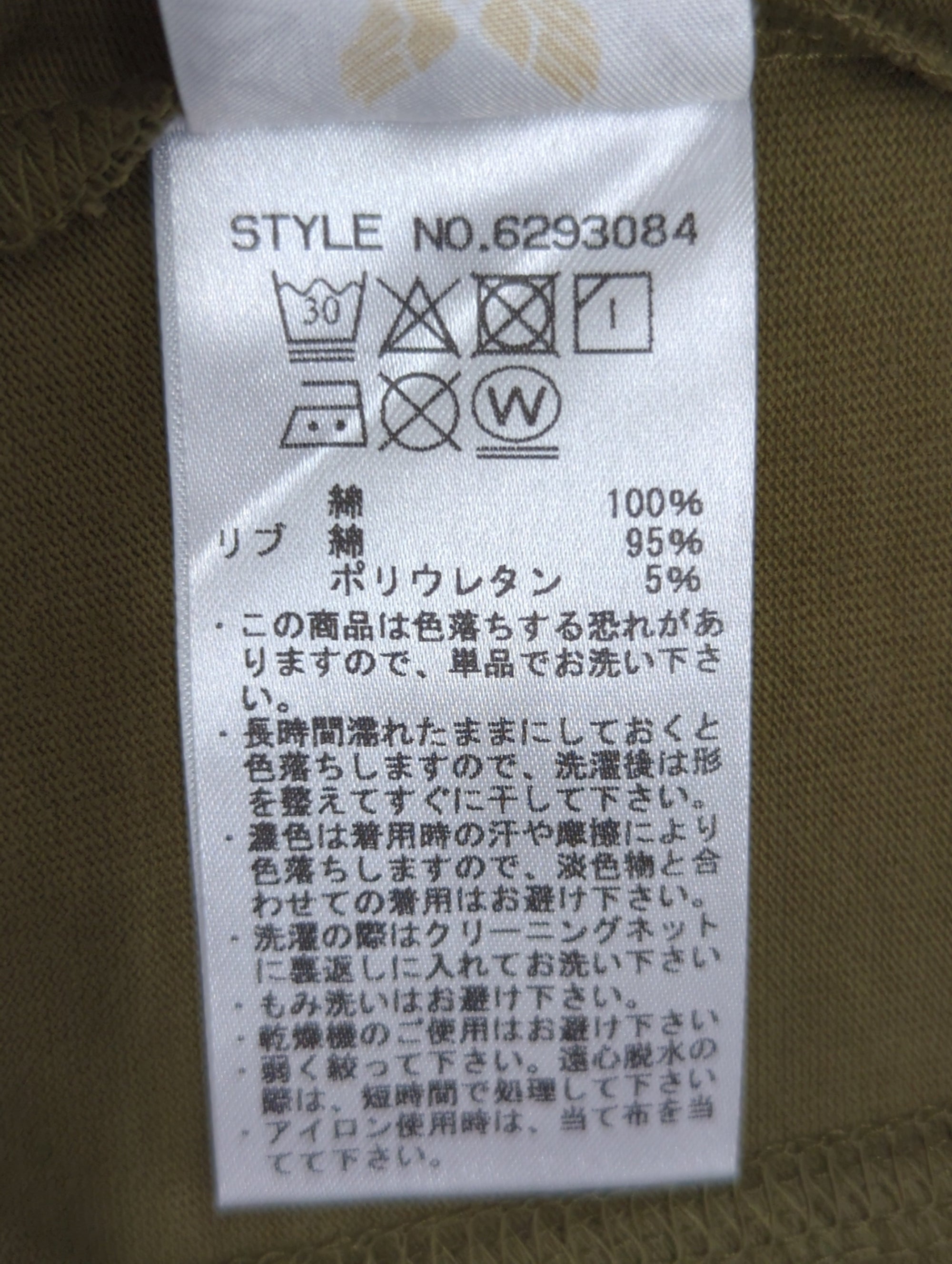 AVIREX / 半袖Tシャツ