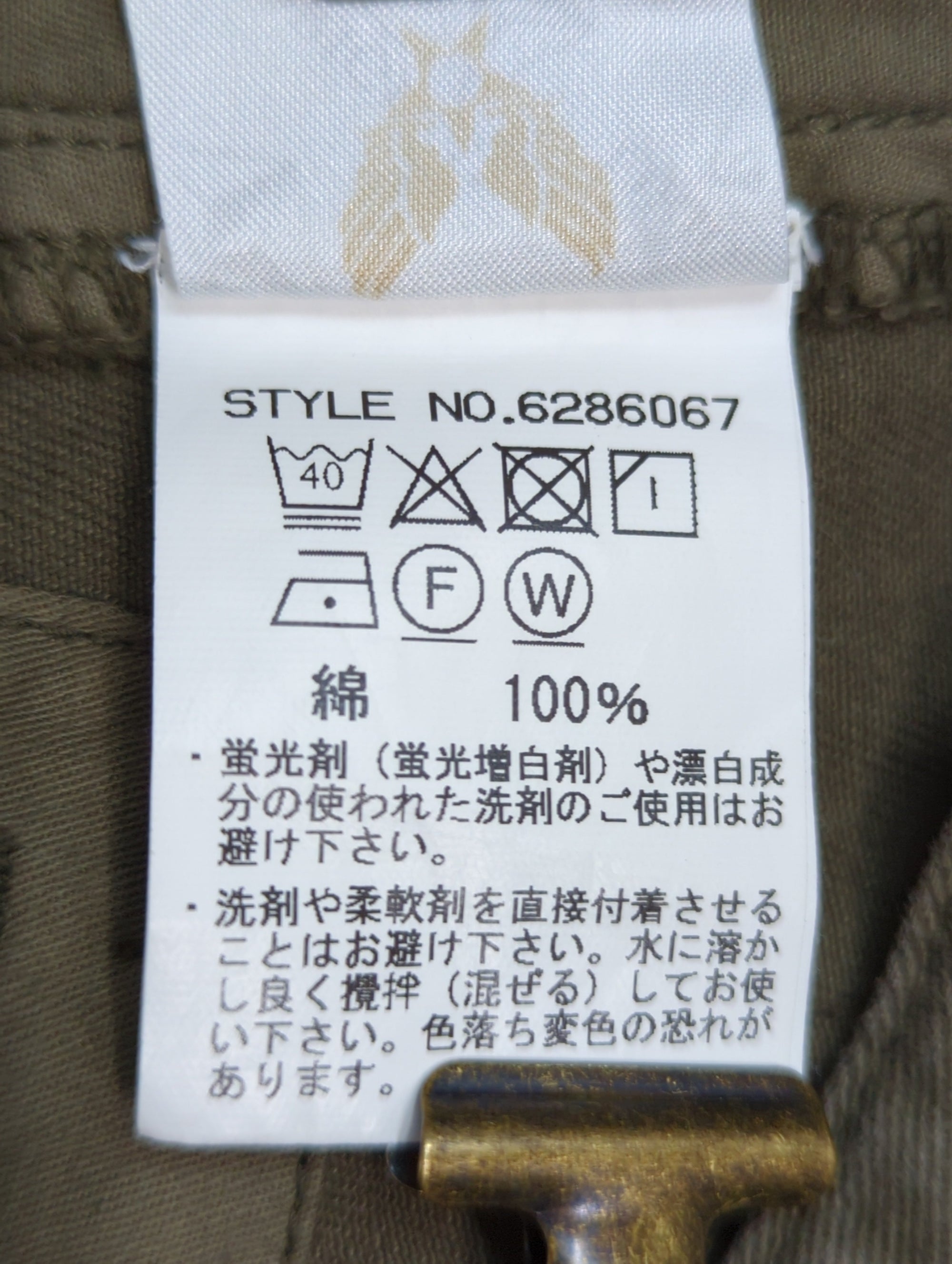 AVIREX / カーゴパンツ