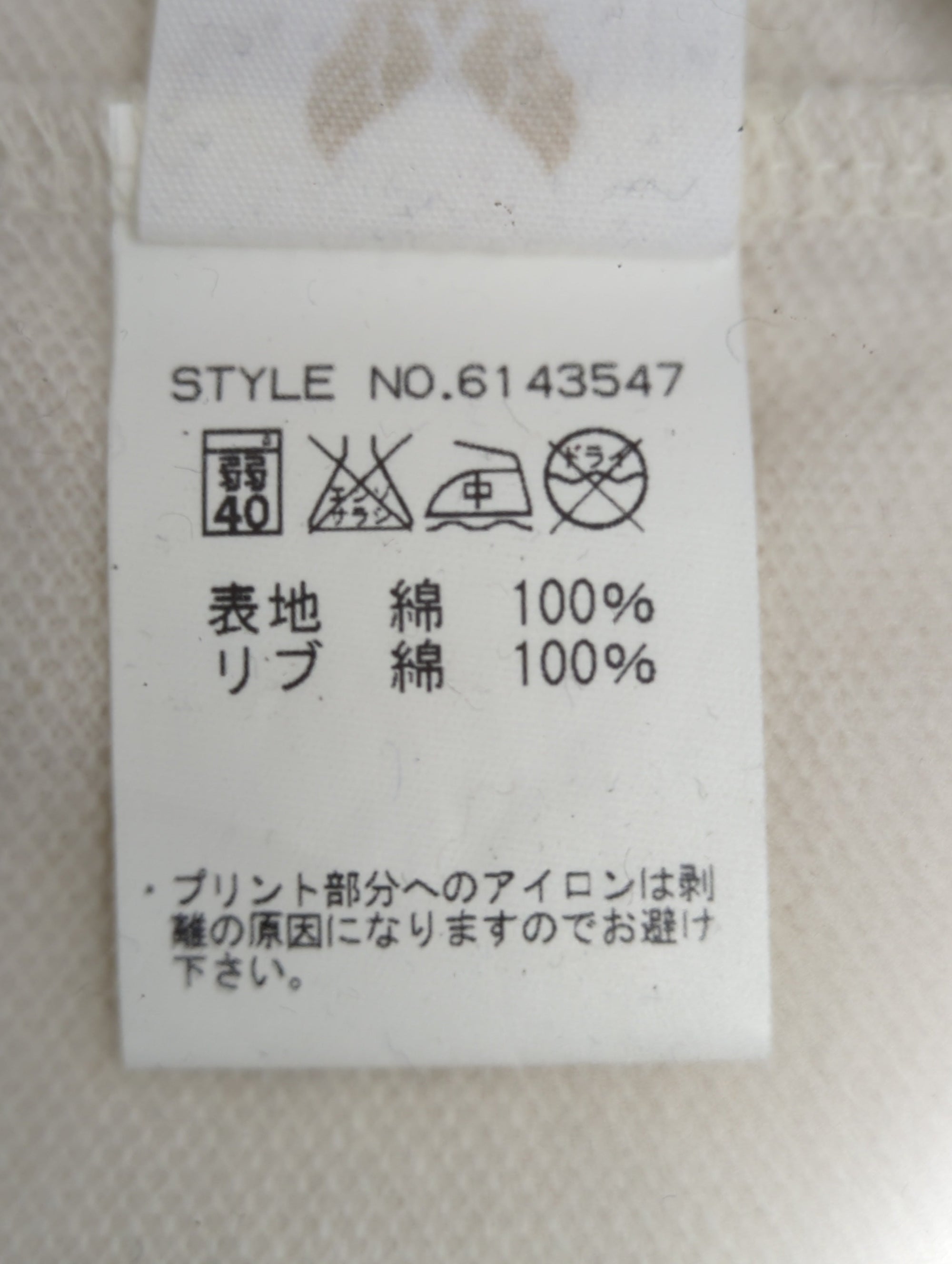 AVIREX / スウェット
