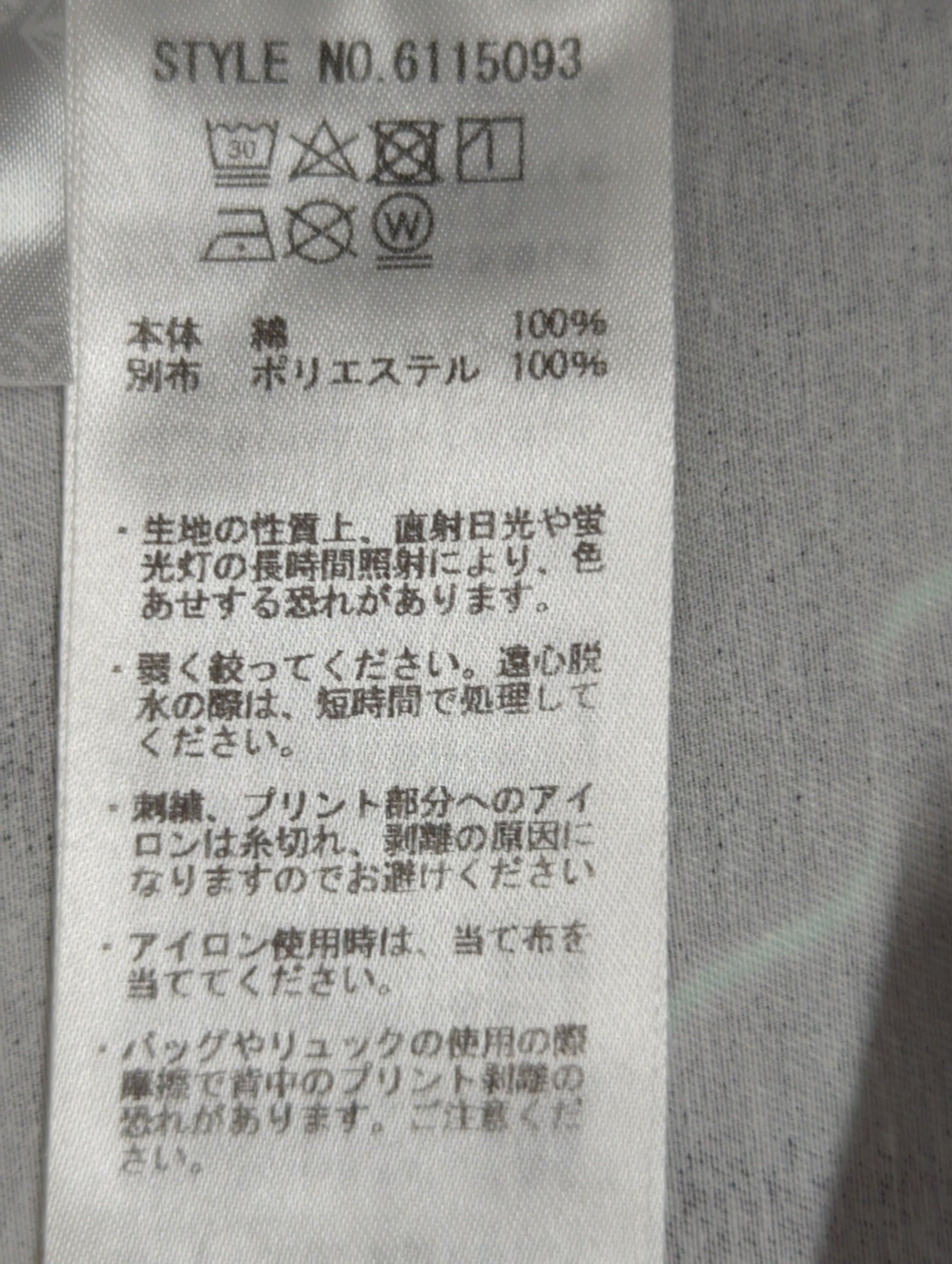 AVIREX / 半袖シャツ