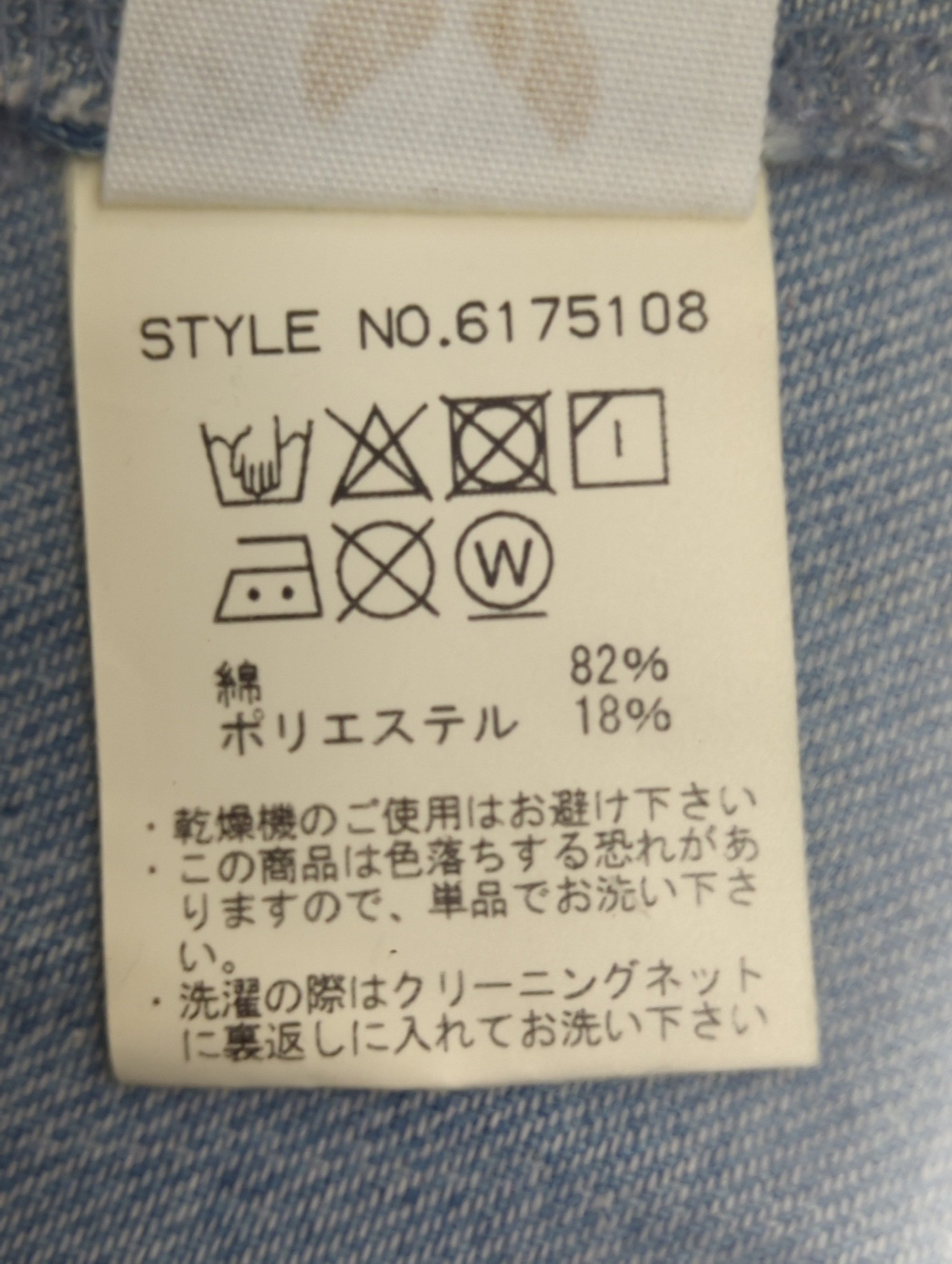 AVIREX / その他シャツ