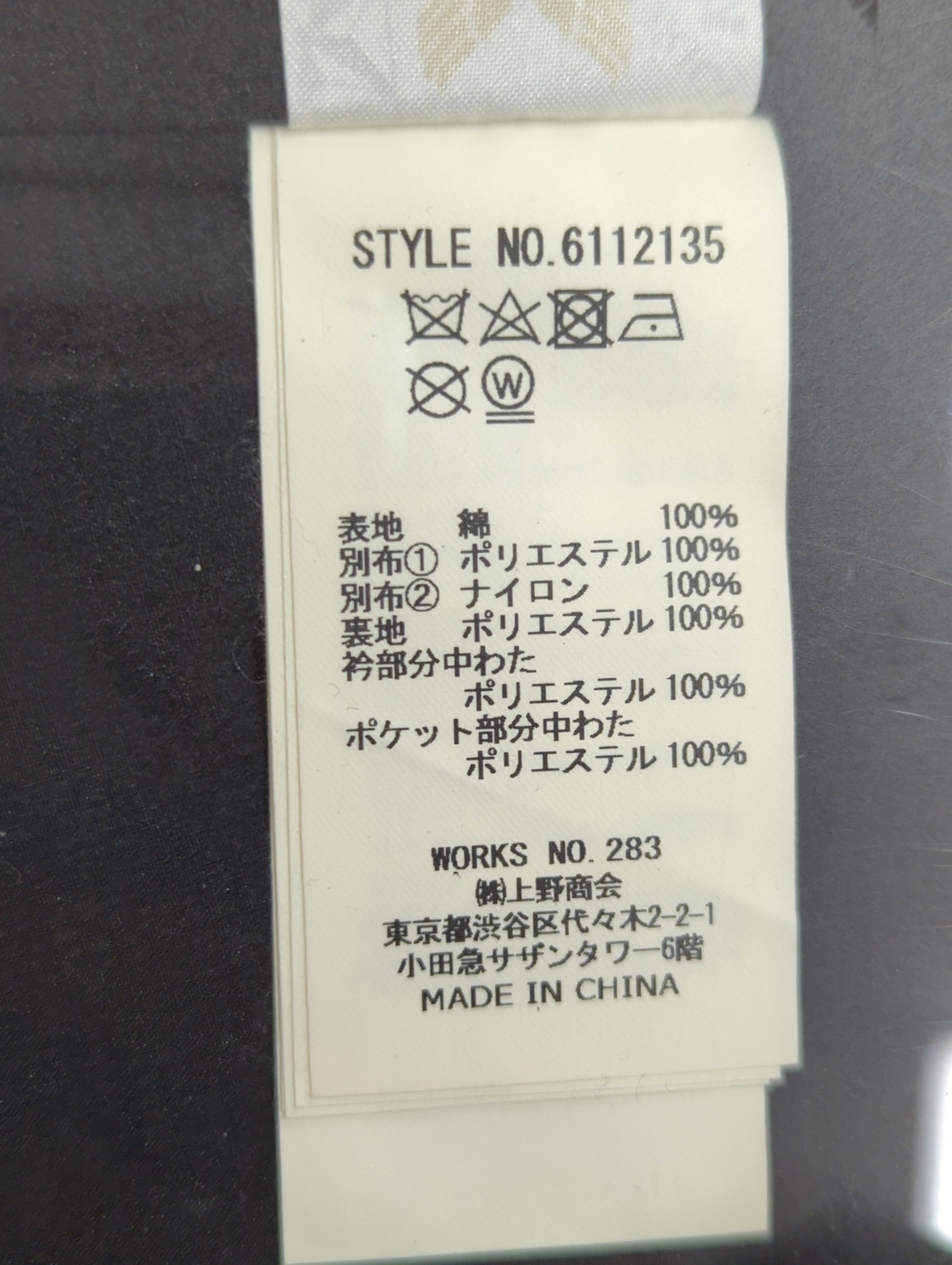 AVIREX / シャーリング シェル パーカー/SHIRRING SHELL PARKA