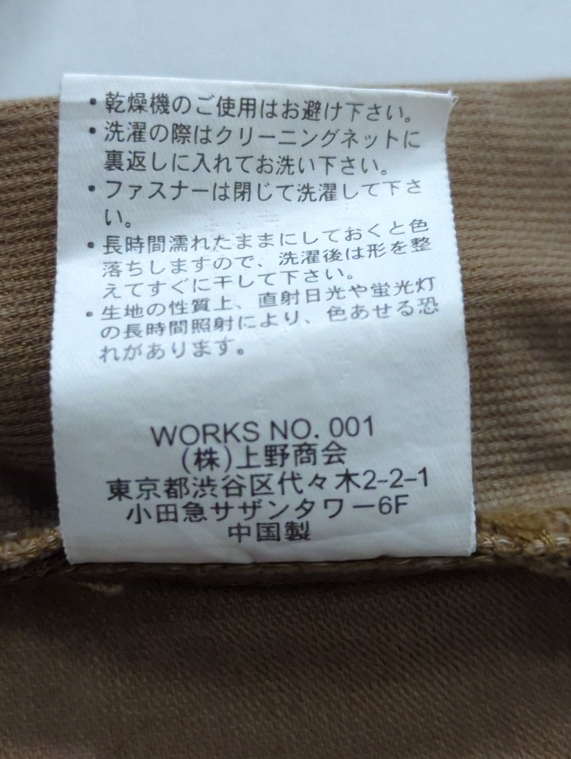 AVIREX / AVIREX/アヴィレックス/ストレッチ ドビー パンツ/STRETCH DOBBY PANT/MILIPAN