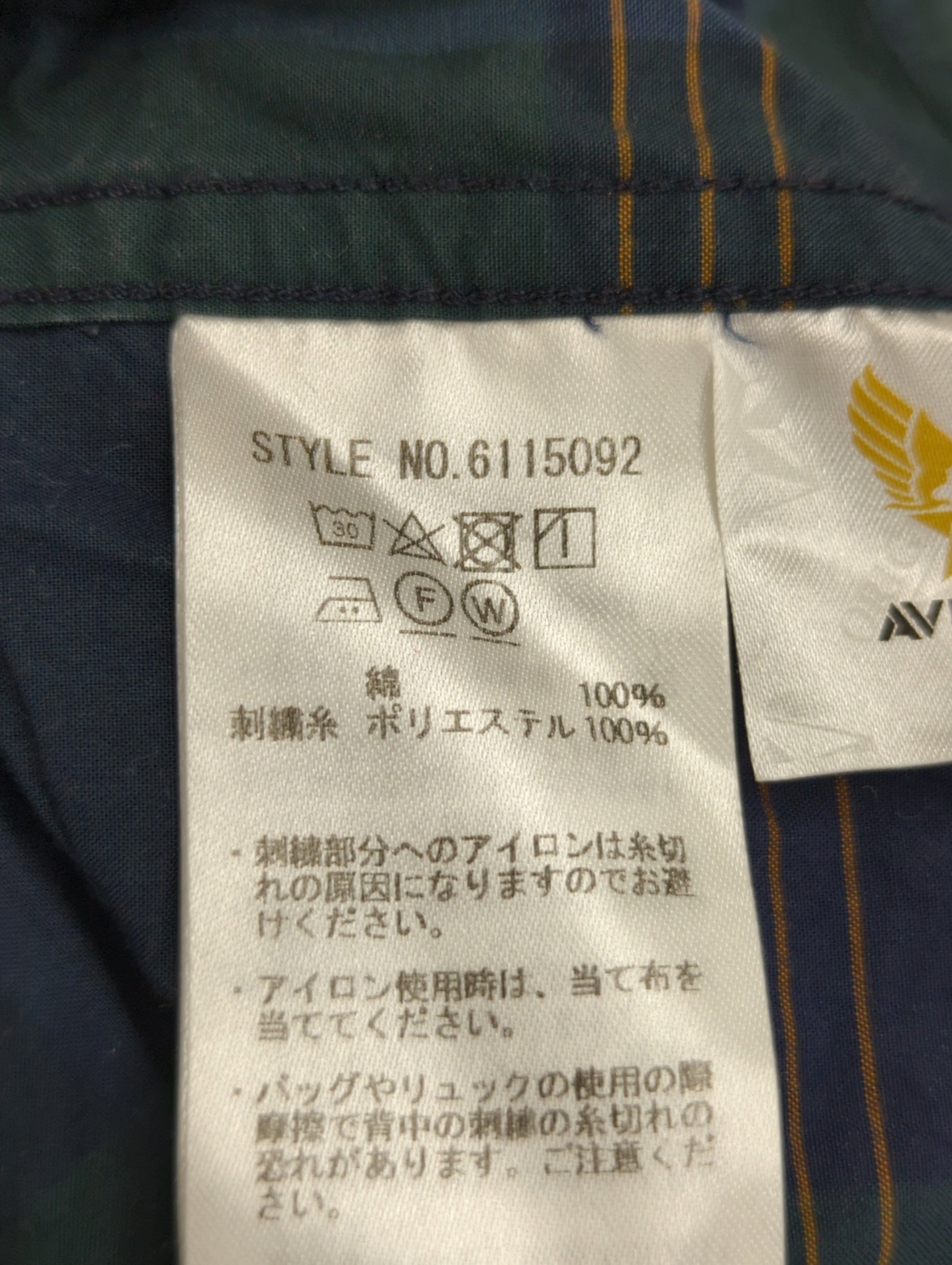 AVIREX / 長袖シャツ