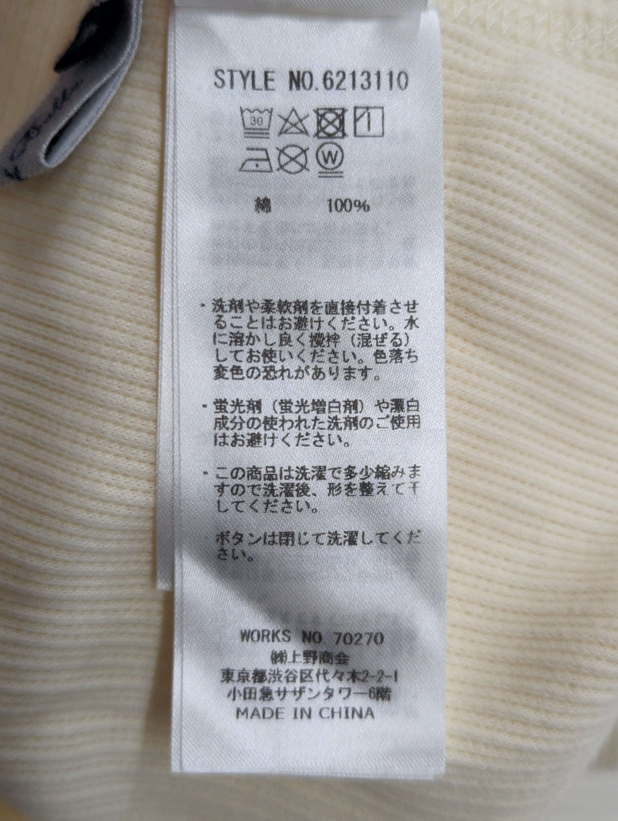 AVIREX / 長袖Tシャツ