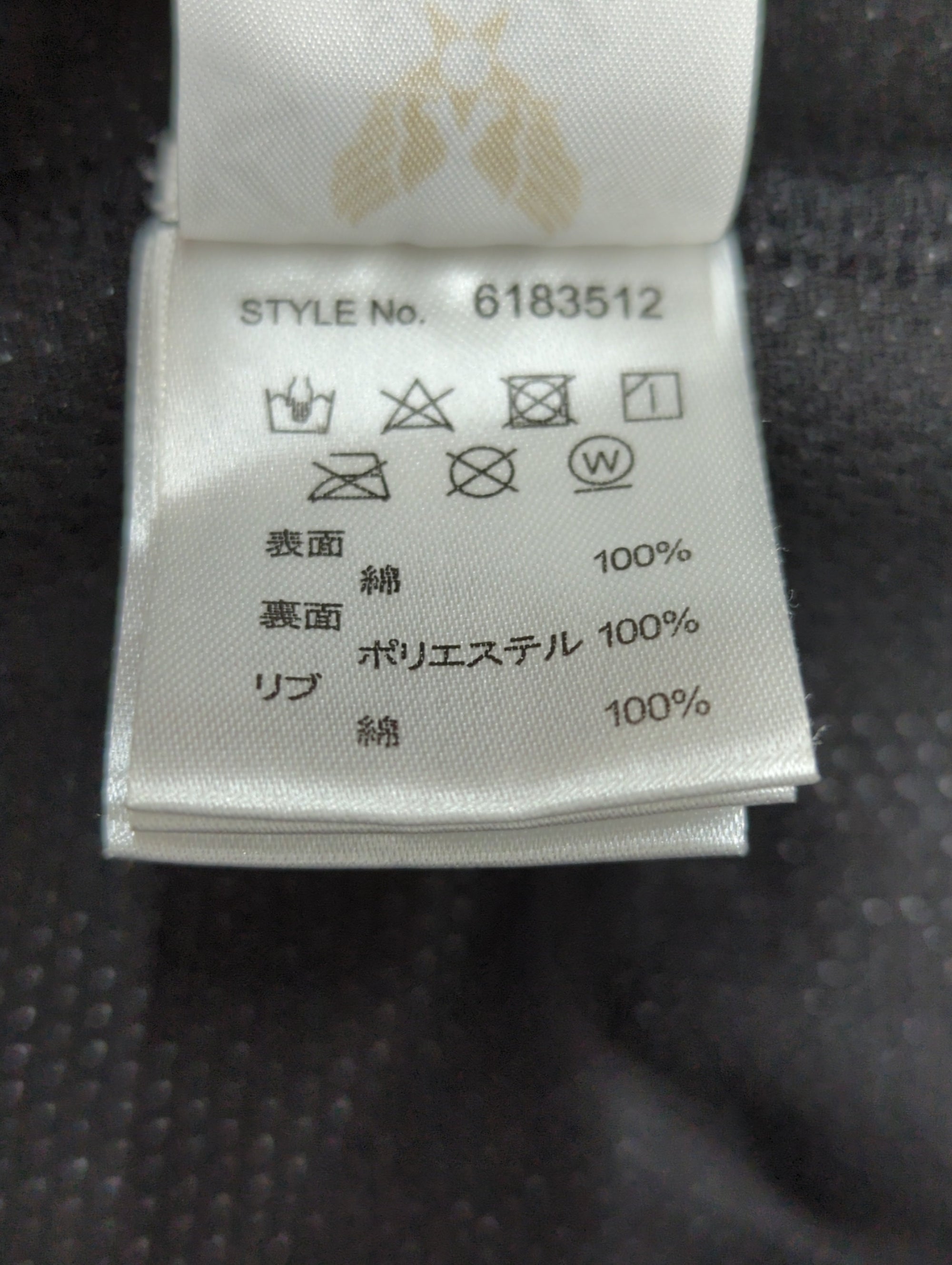 AVIREX / パーカー