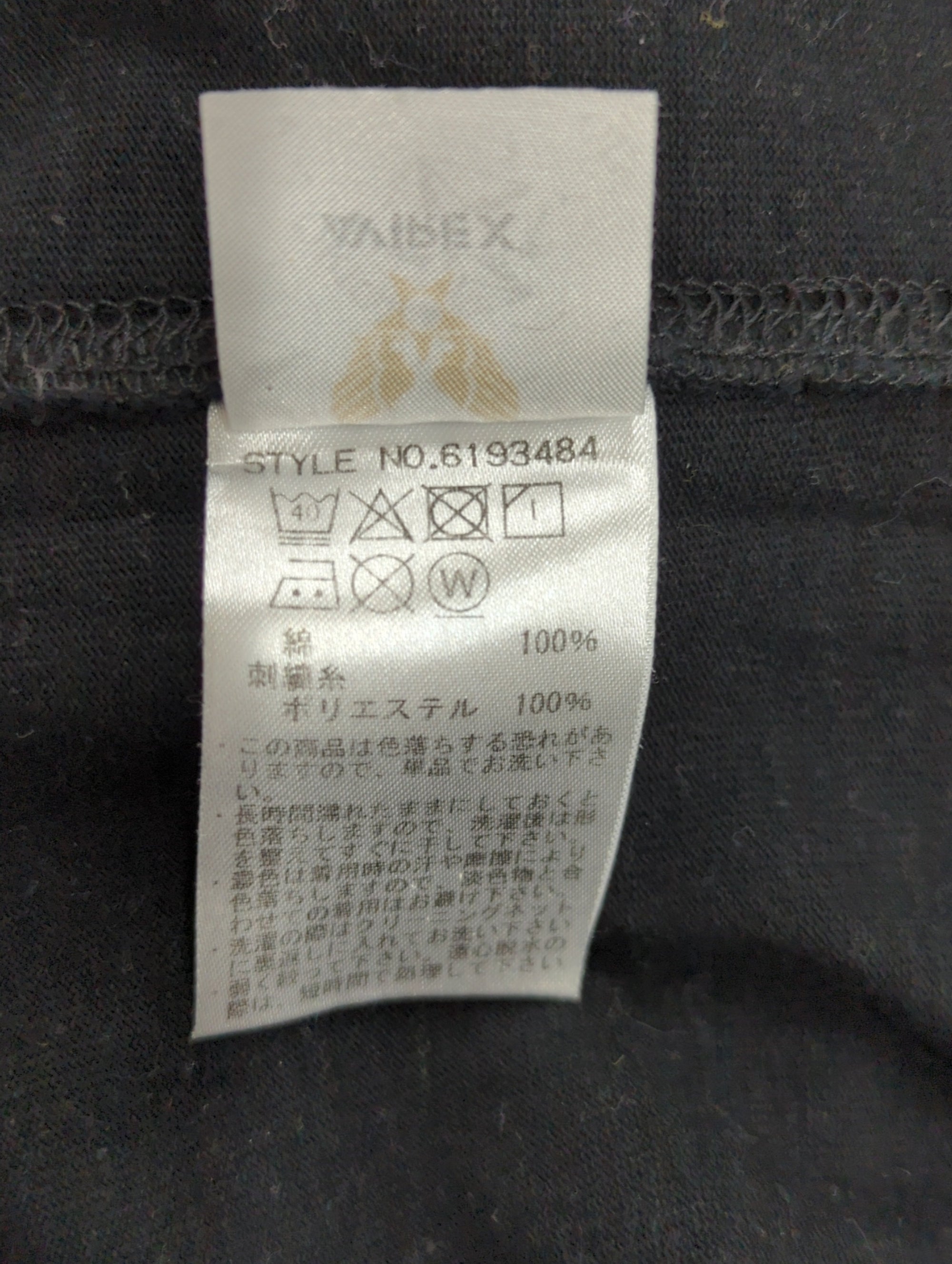 AVIREX / 長袖Tシャツ