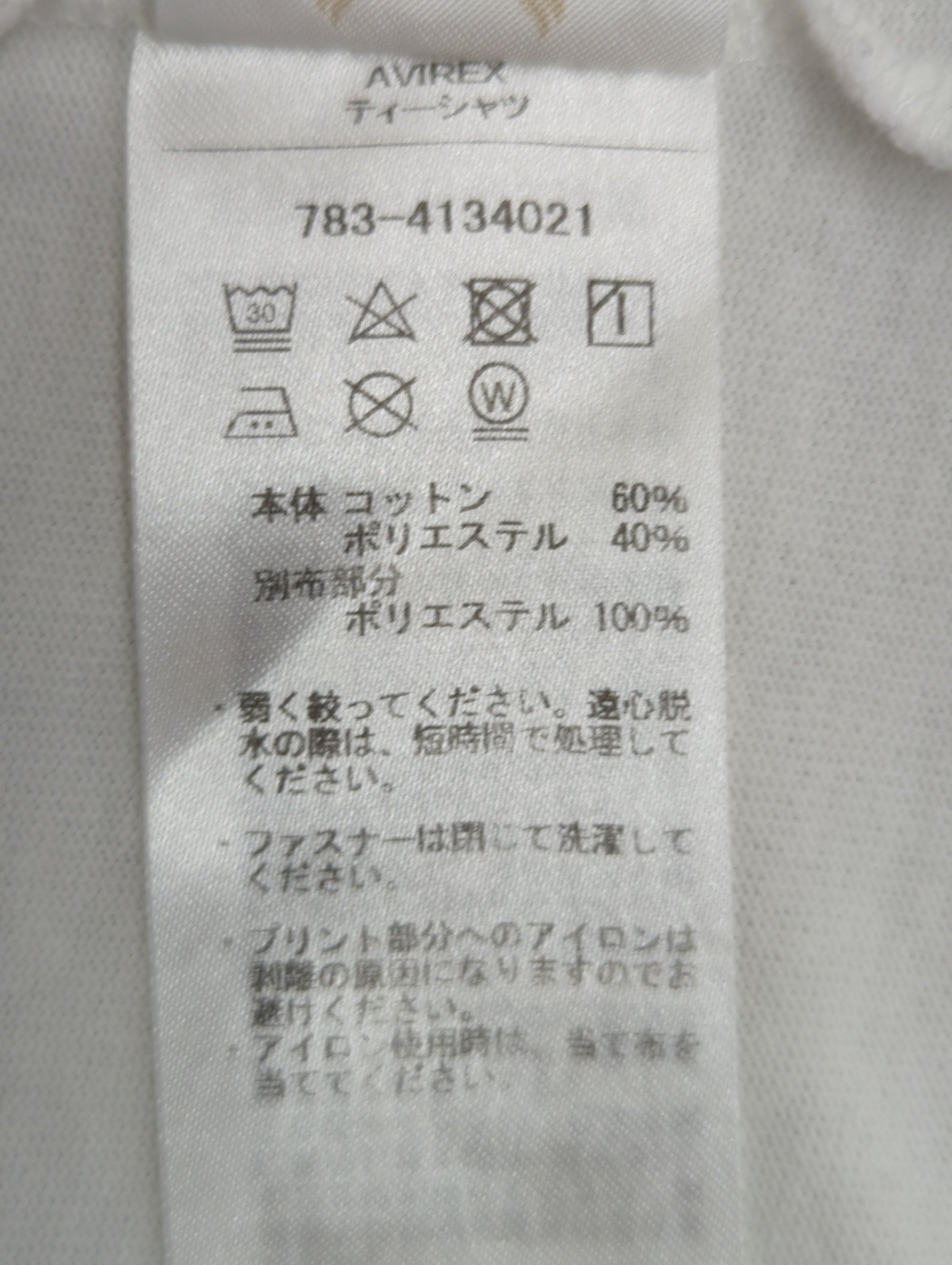 AVIREX / LOOSE FIT MIL. POCKET T-SHIRT