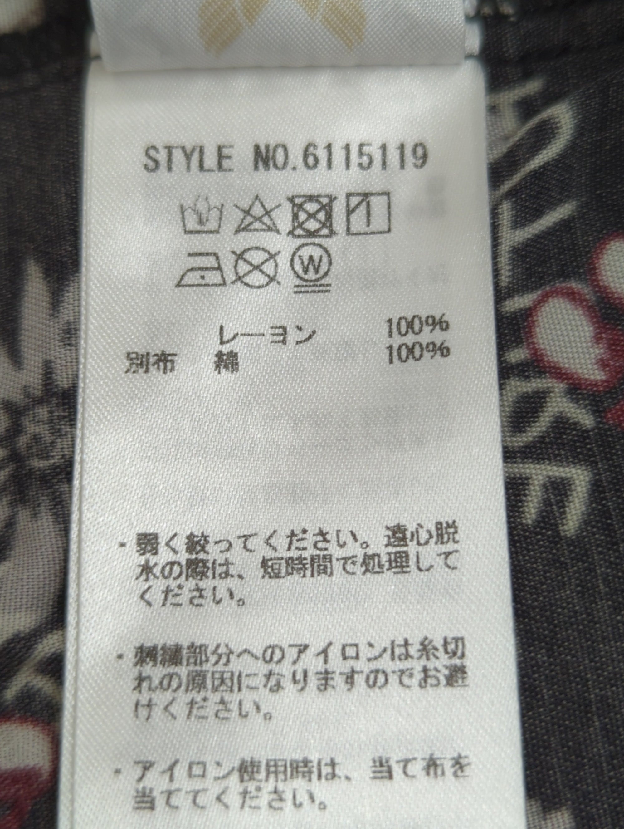 AVIREX / 半袖シャツ