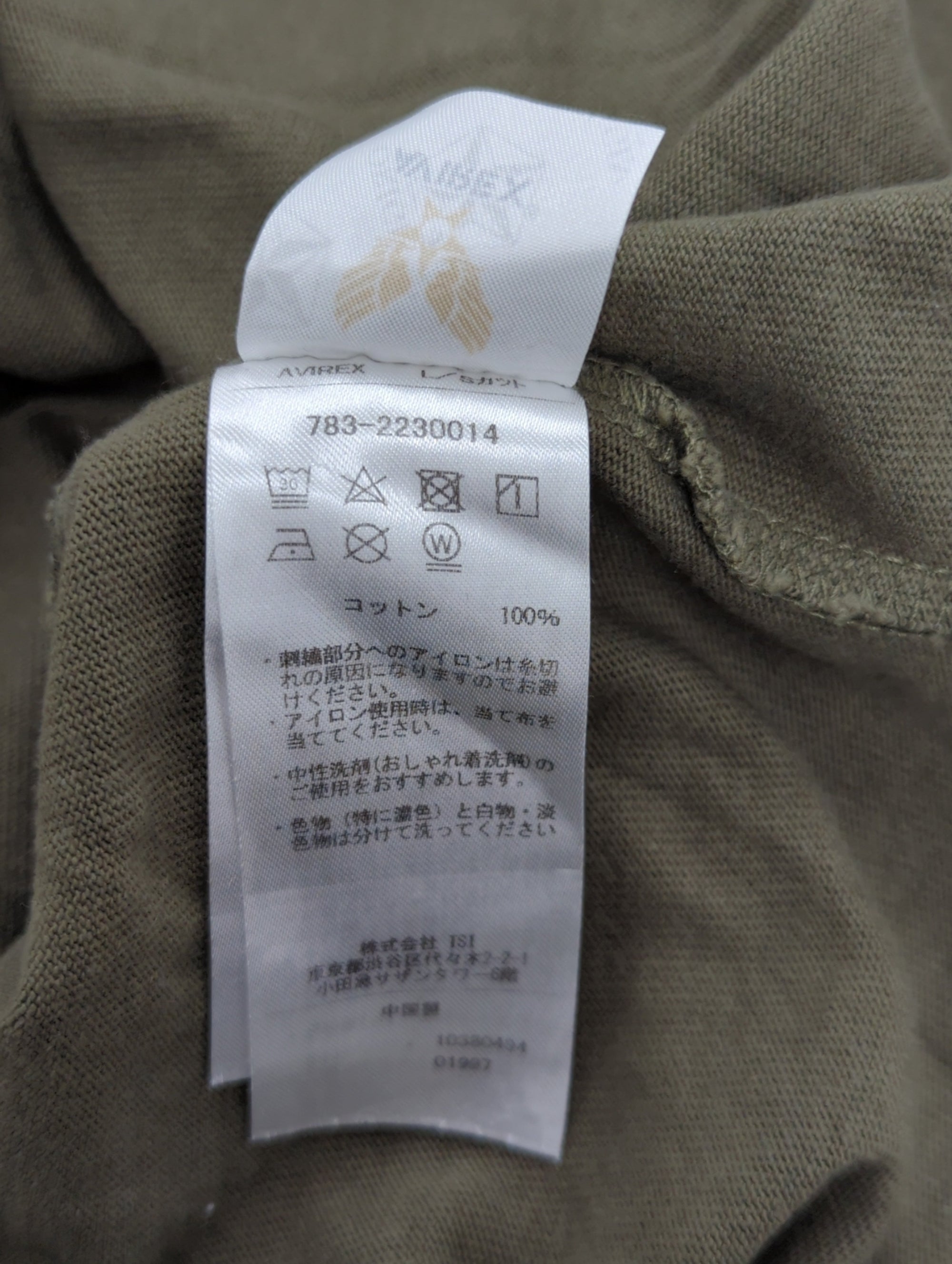 AVIREX / BULLDOG LONG SLEEVE T-SHIRT / ブルドッグ 長袖 Tシャツ
