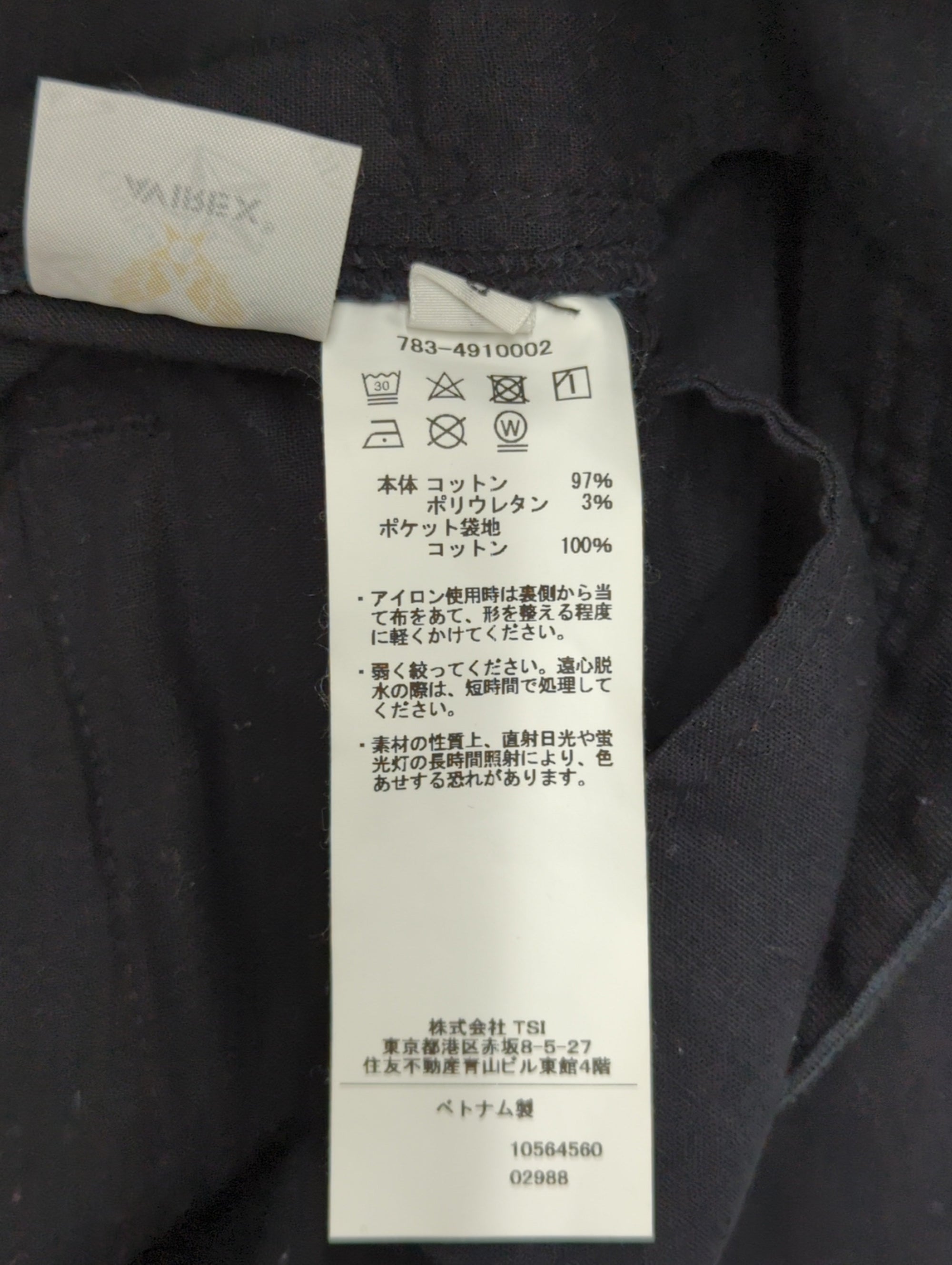 AVIREX / AVIREX/アヴィレックス/ストレッチ ドビー パンツ/STRETCH DOBBY PANT/MILIPAN