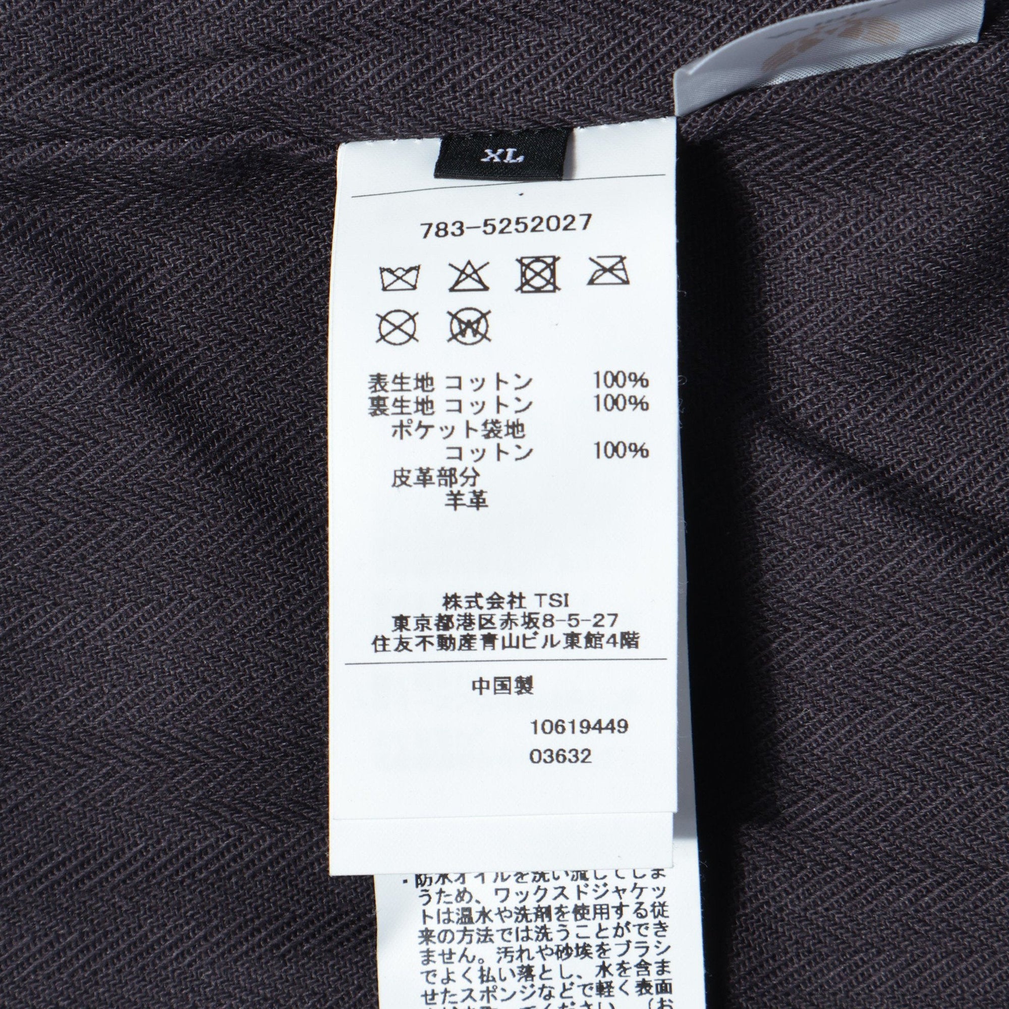 AVIREX / MILITARY FABRIC B-1 CUSTOMS