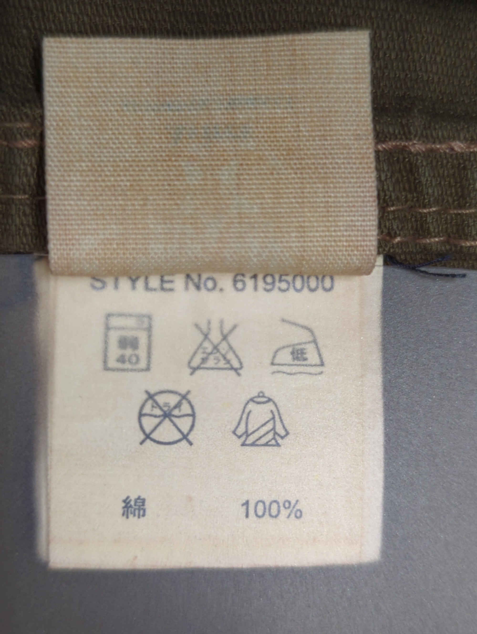 AVIREX / REMAKE ARMY SHIRT
