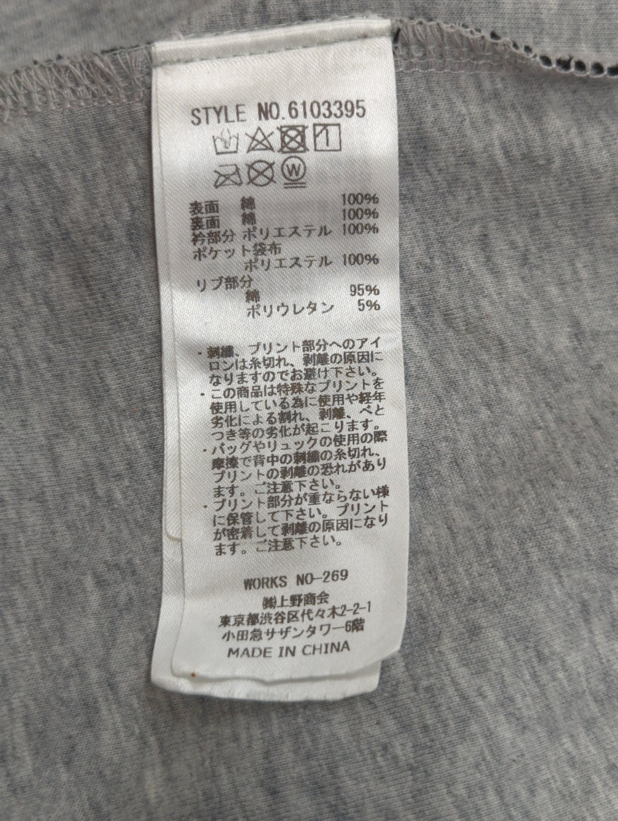 AVIREX / スウェット