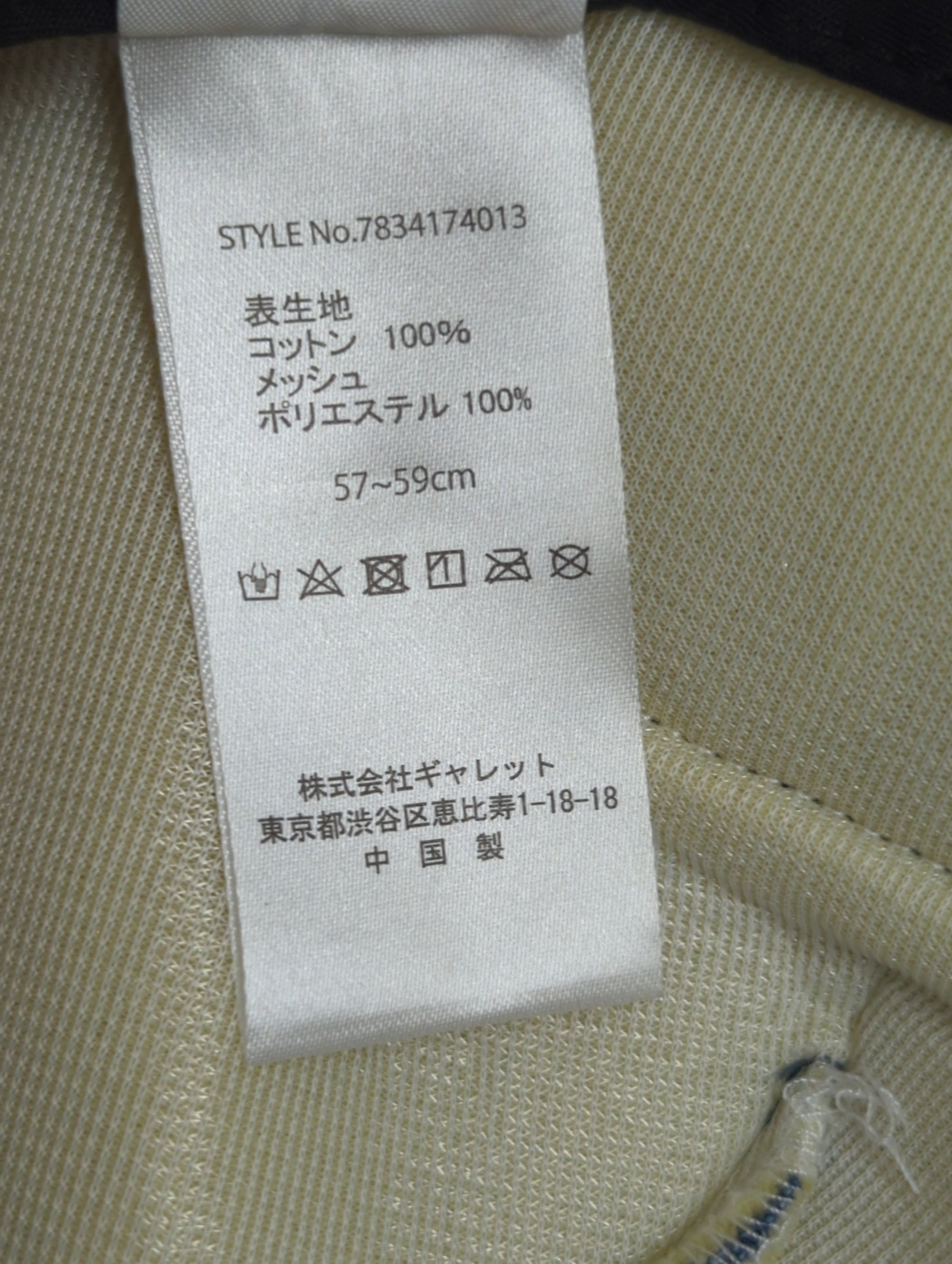 AVIREX / MESH CAP US NAVY / メッシュキャップ US ネイビー / AVIREX / アヴィレックス