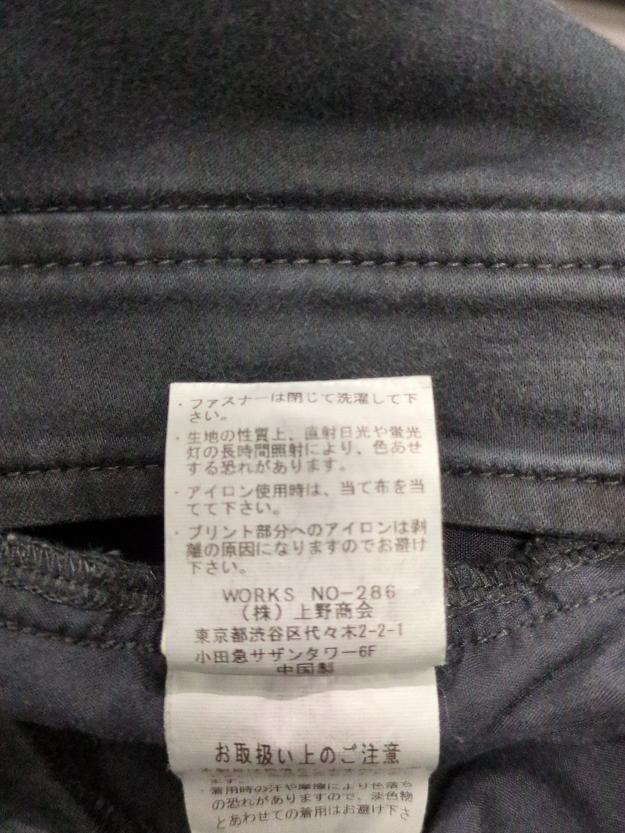 AVIREX / その他パンツ